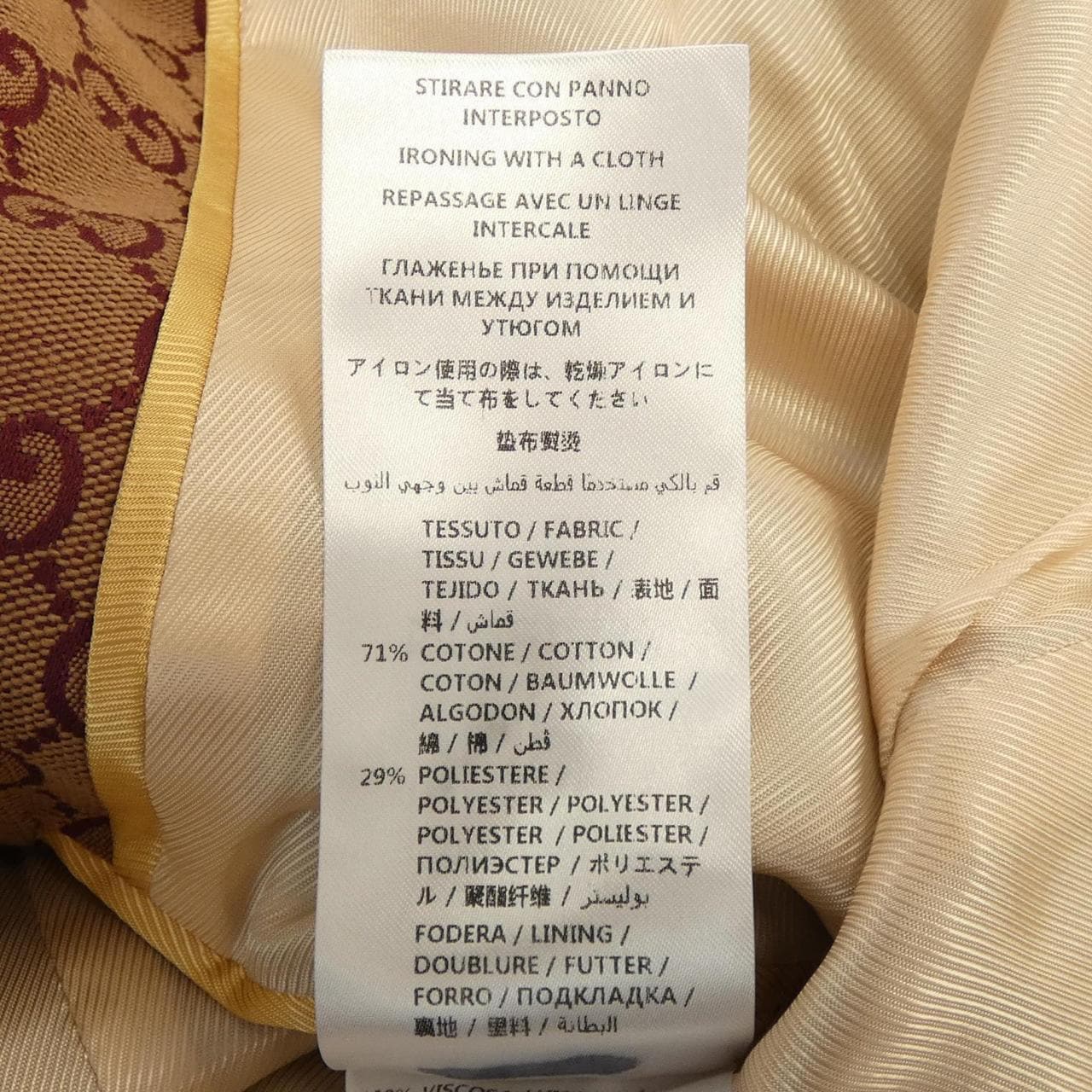 グッチ GUCCI GGパターン 563510 ZKU09 ジャケット