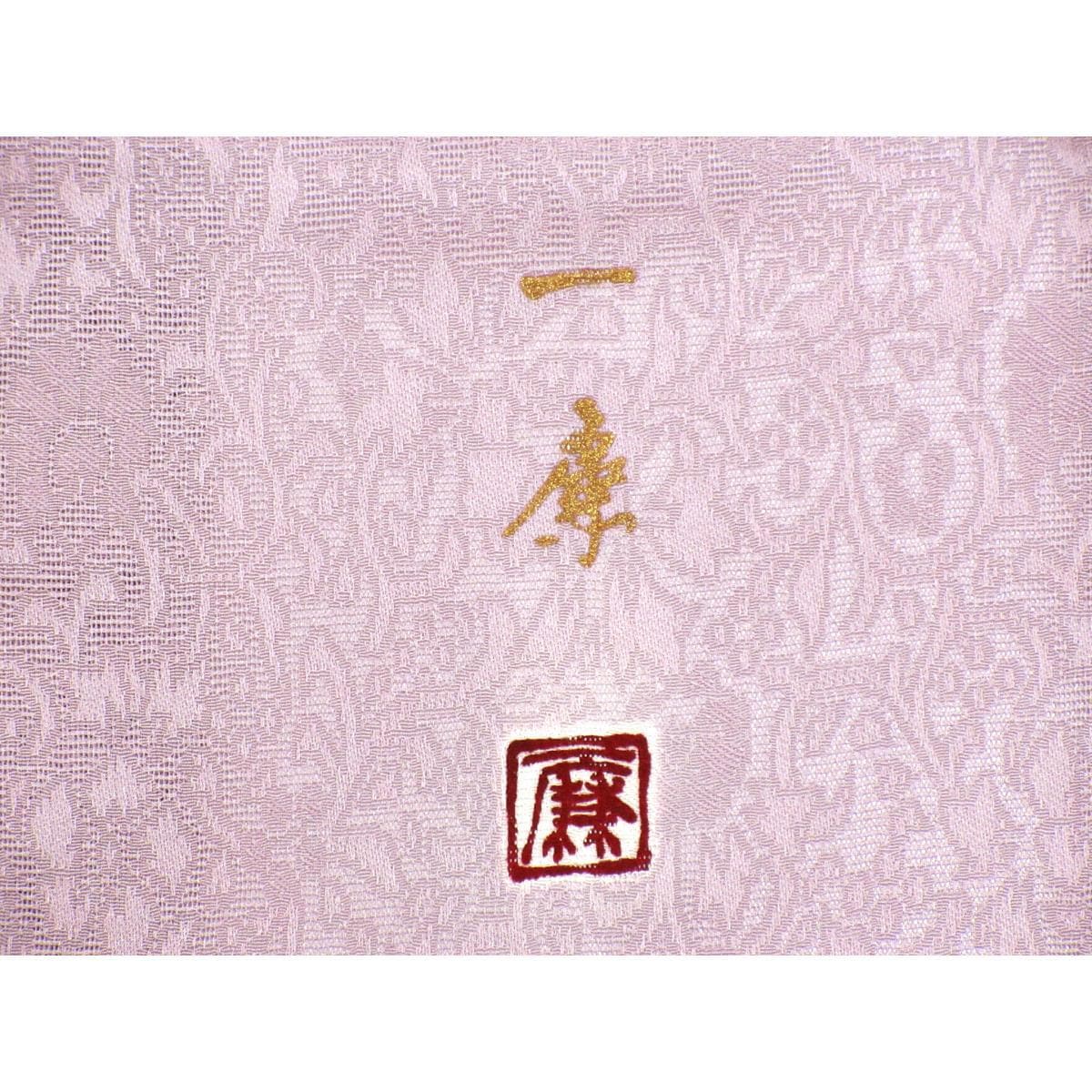 【新品】単衣　紋紗織訪問着【吉乃一廉】