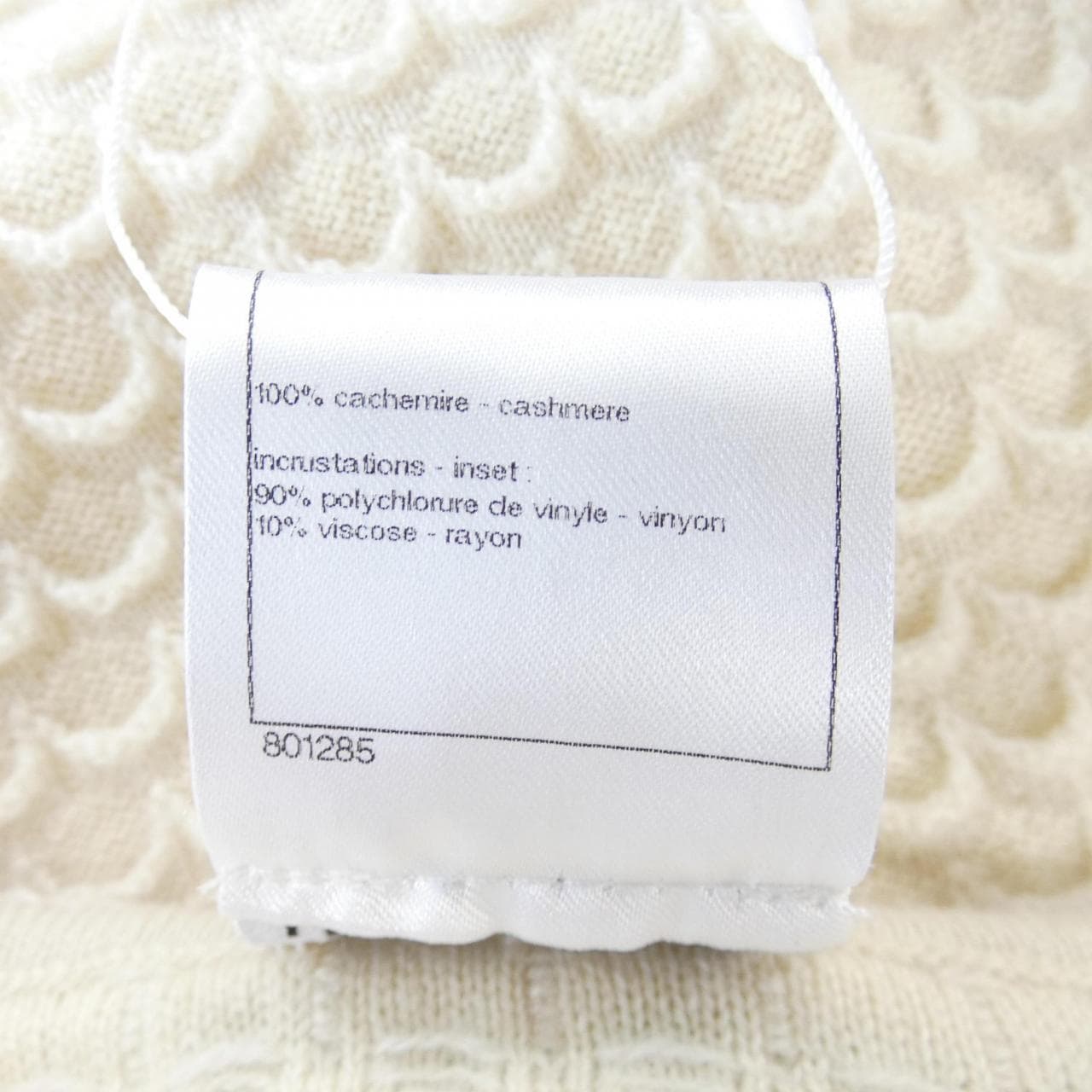 シャネル CHANEL カーディガン
