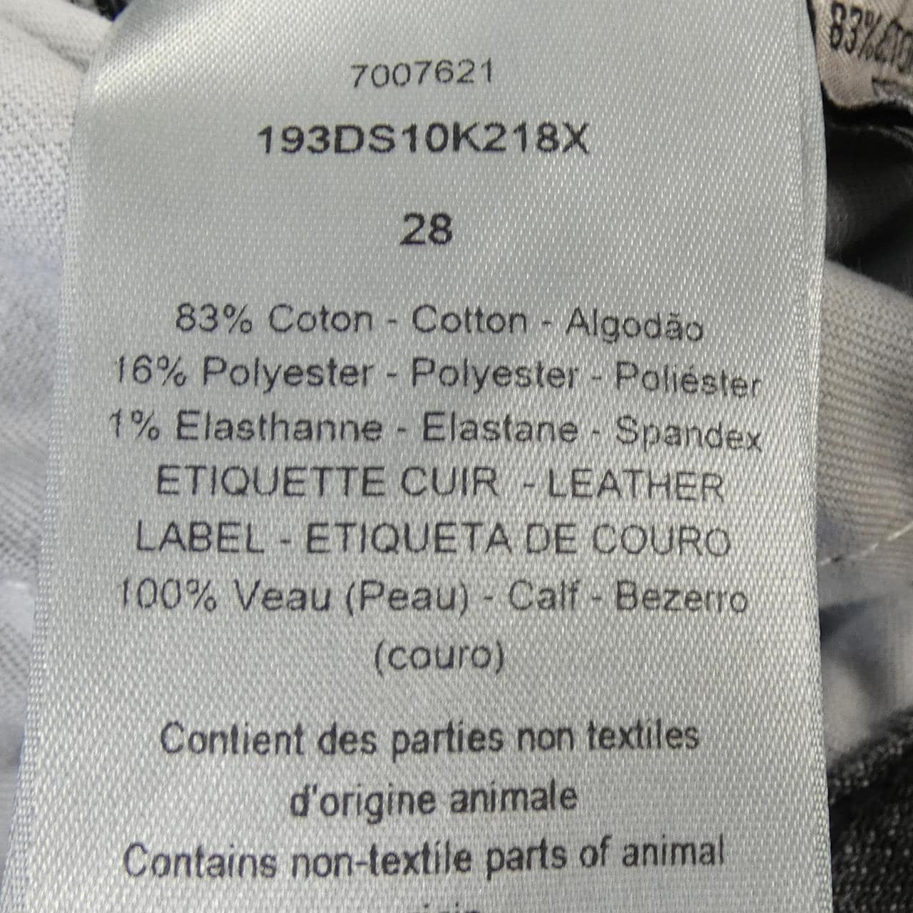 ディオール DIOR 193DS10K218X ジーンズ