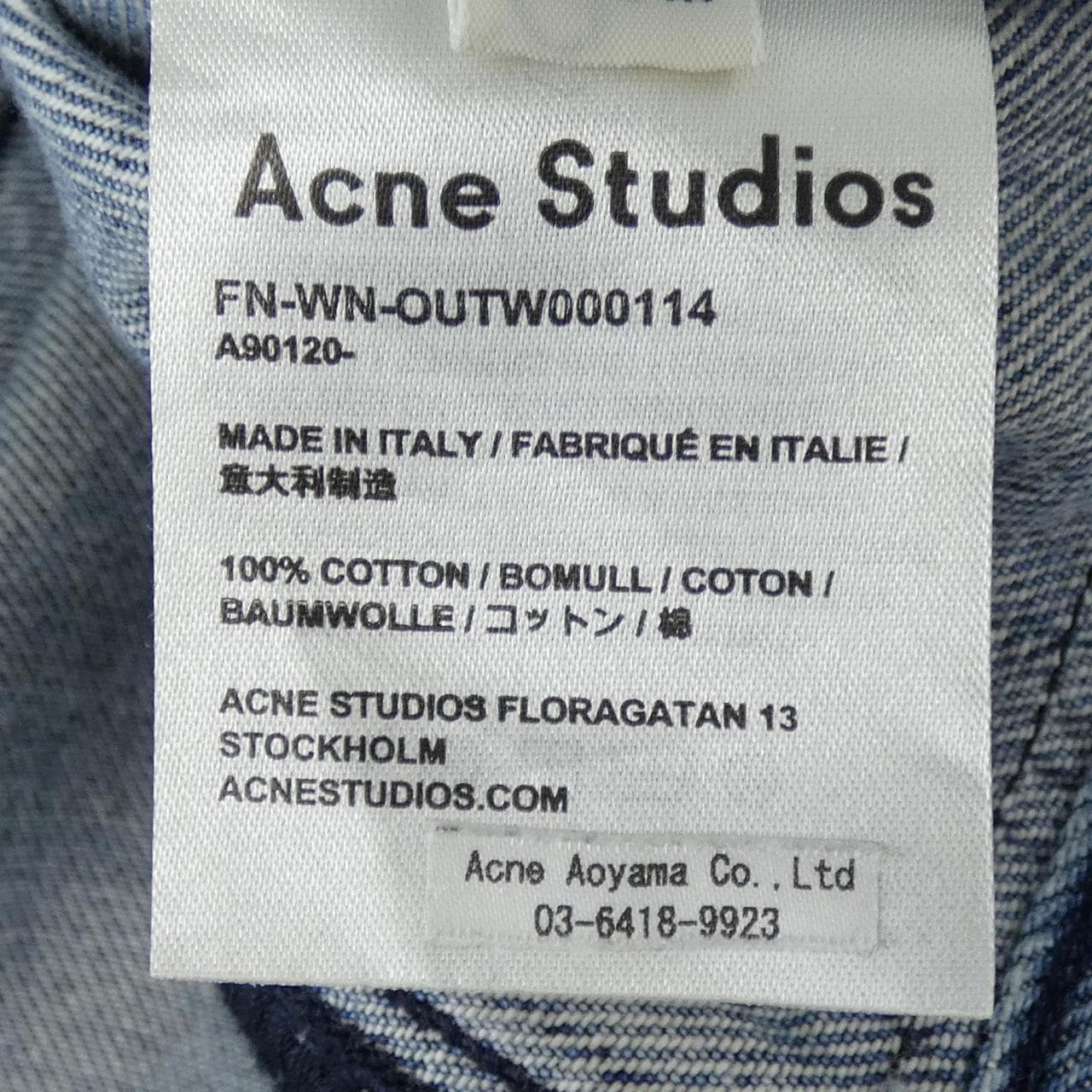 アクネストゥディオズ ACNE STUDIOS デニムジャケット