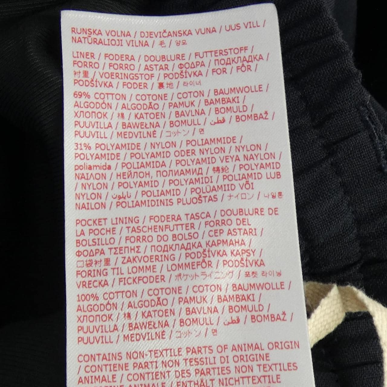 マルニ MARNI PUMU0017U4 パンツ