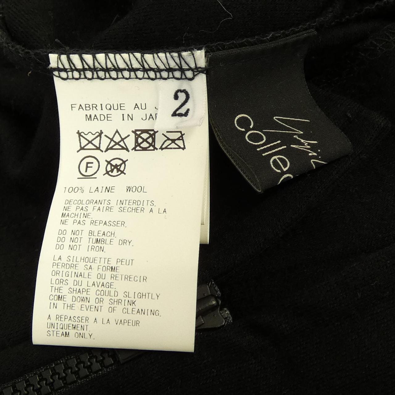ヨウジヤマモト YOHJI YAMAMOTO FO-T81-180 ロングカーディガン