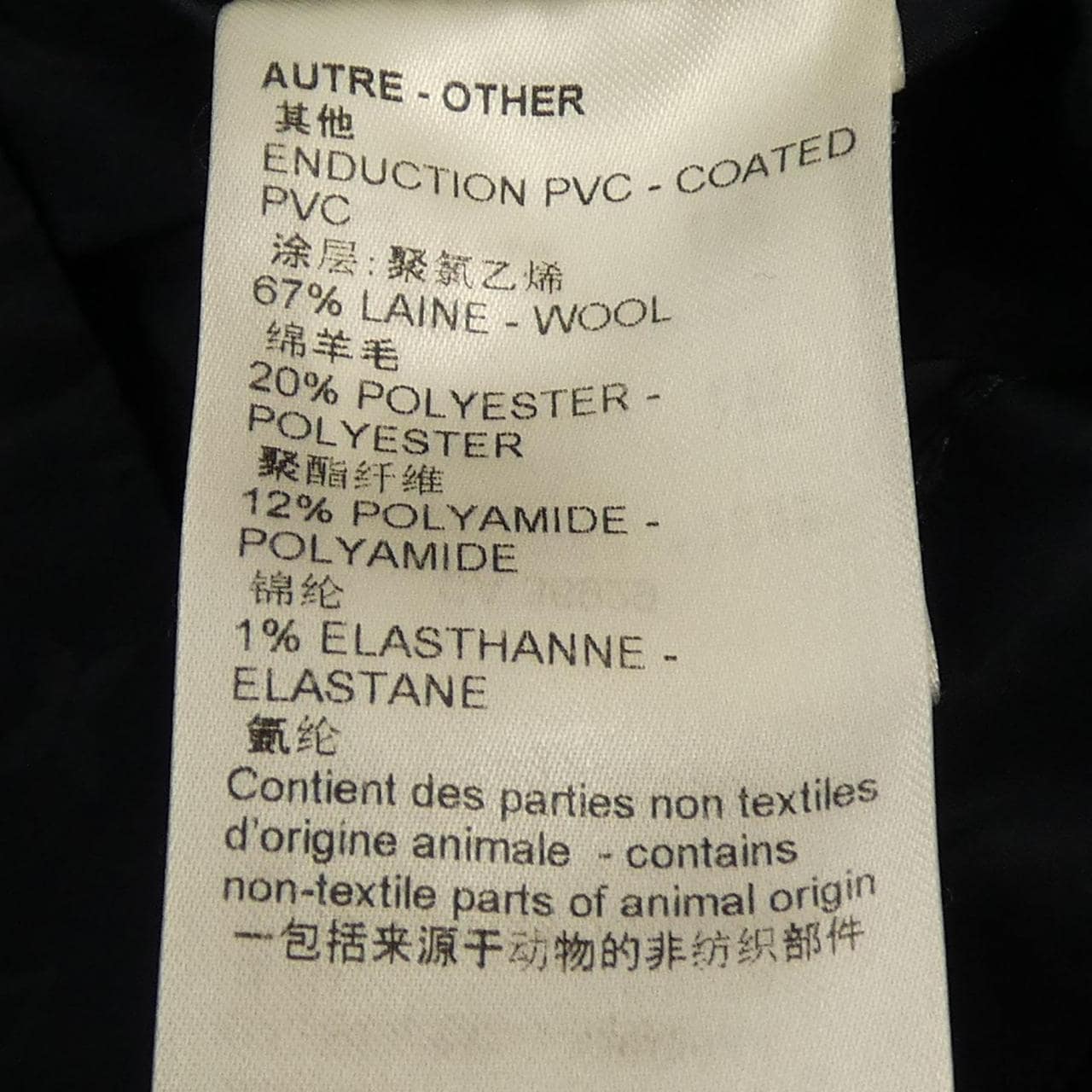 ルイヴィトン LOUIS VUITTON ウォーターリペレントモノグラムパーカ FNOW02FLX パーカー