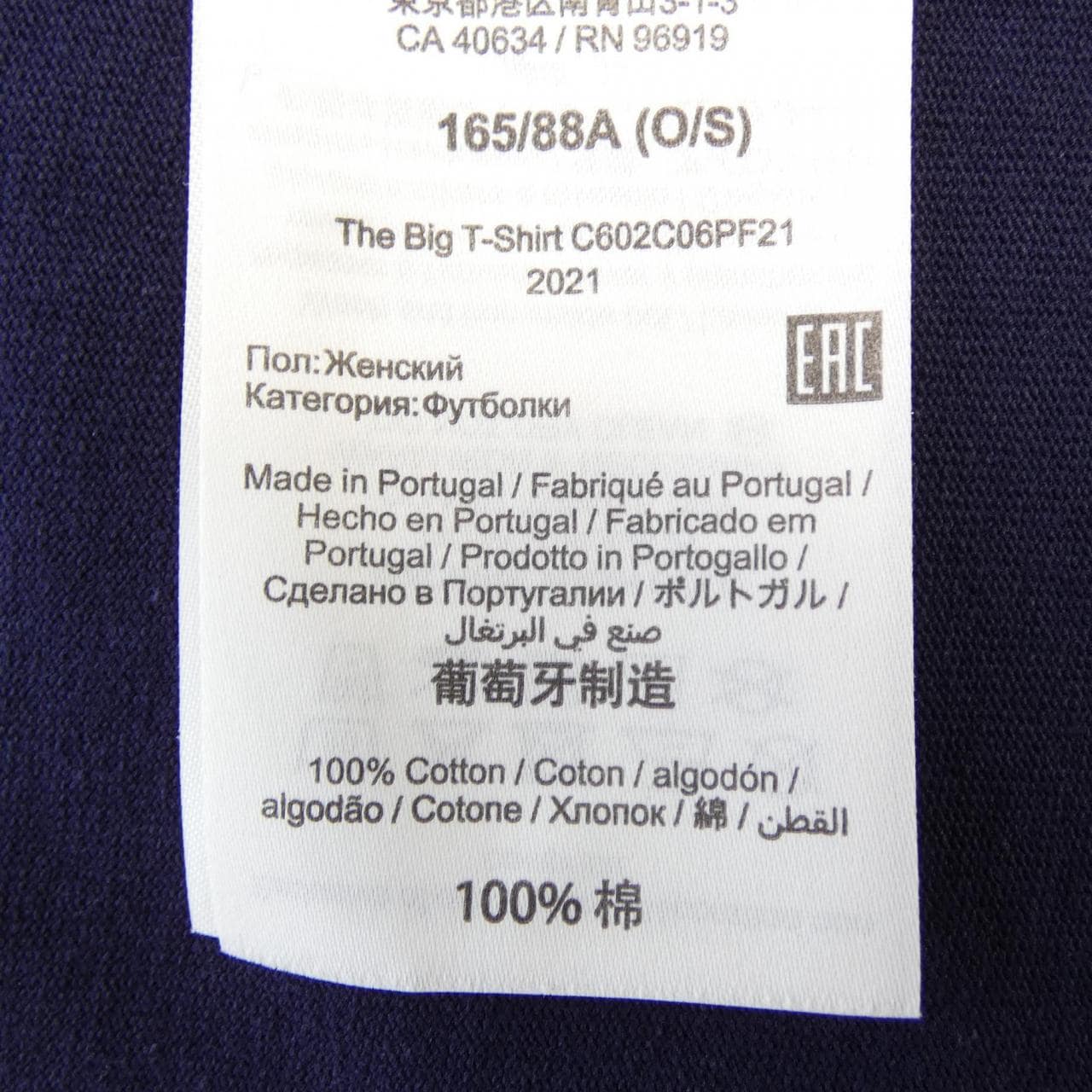 マークジェイコブス MARC JACOBS Tシャツ