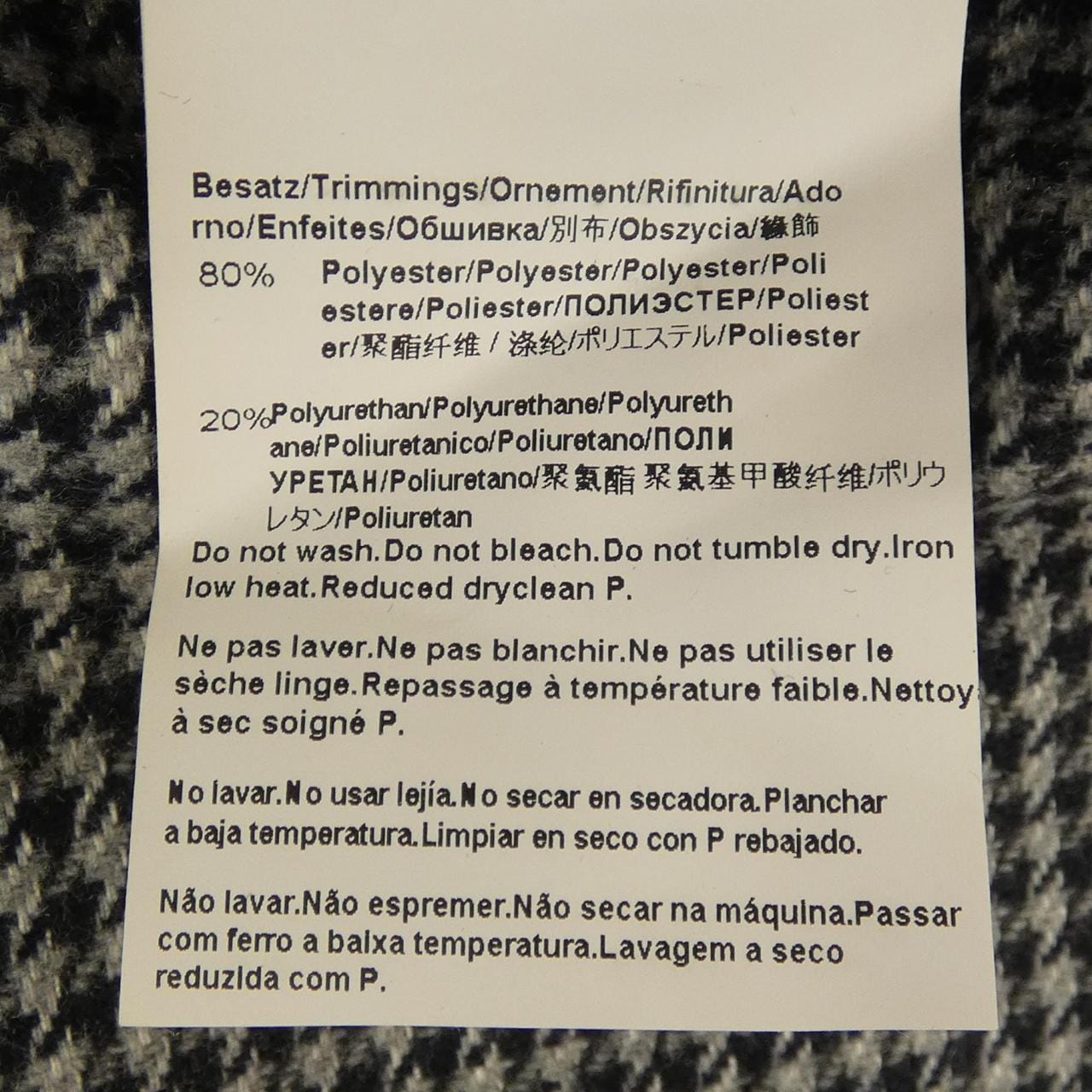 ボス BOSS 1082547900 ジャケット