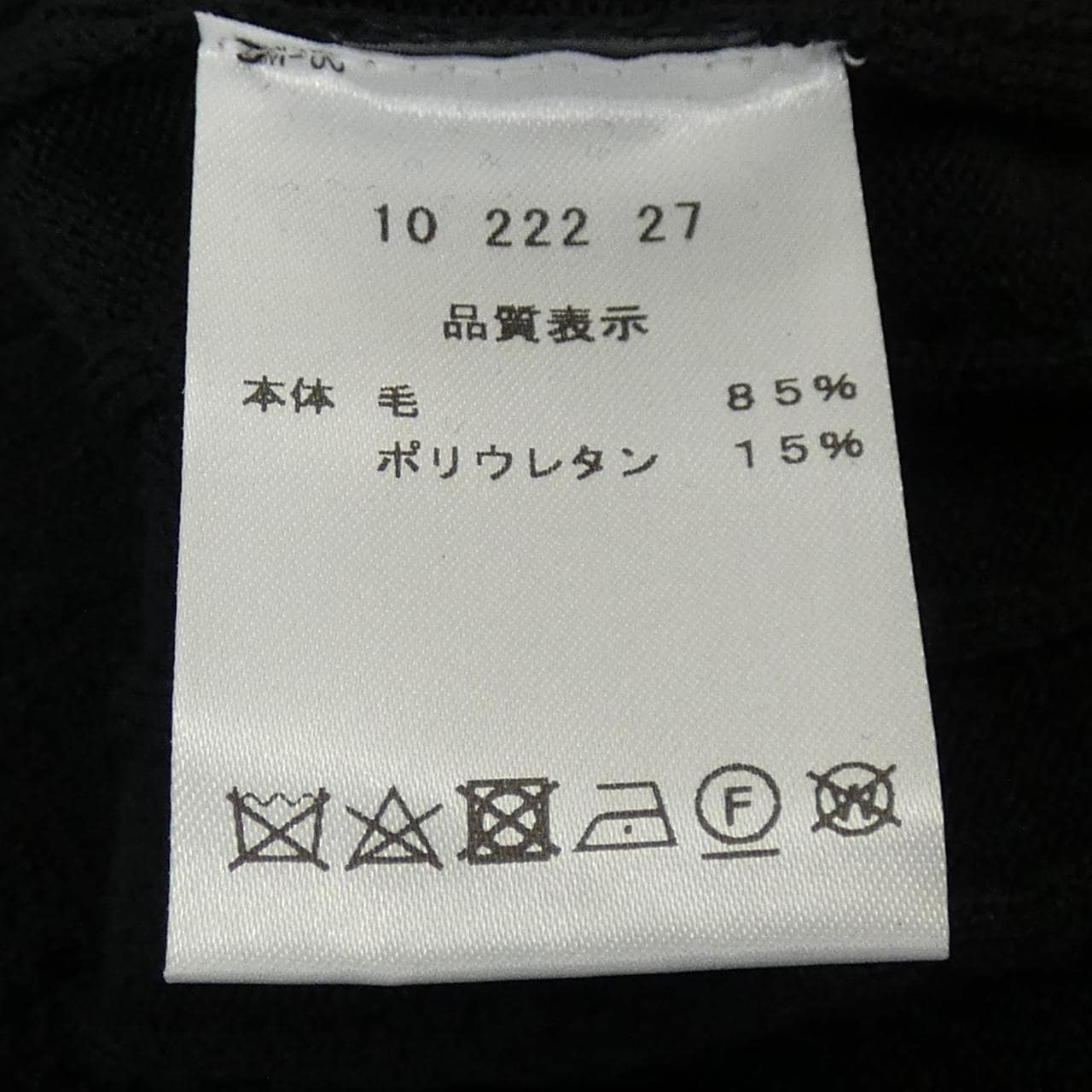 PHIL PETTER 10 222 27 ニット