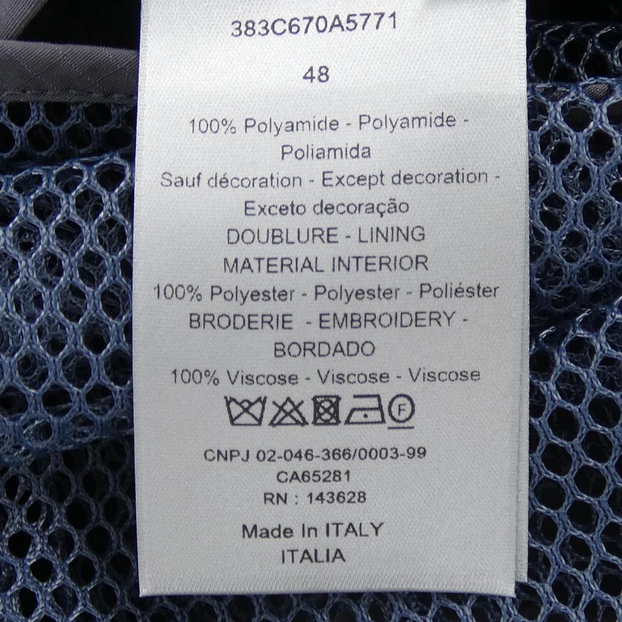 ディオール DIOR 383C670A5771 ベスト