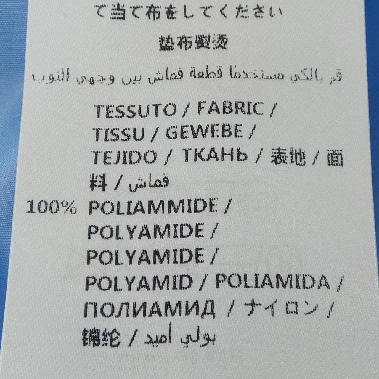 グッチ GUCCI 450711 Z760A ブルゾン