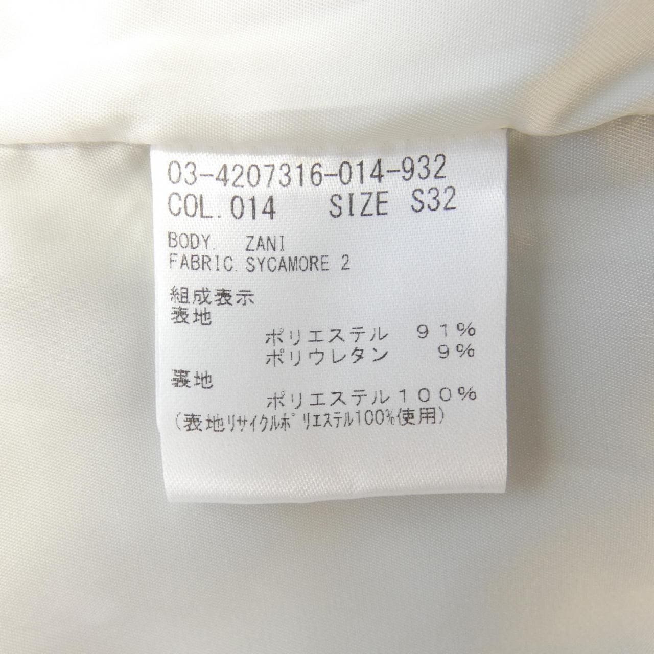 塞奧利露Theory luxe裙