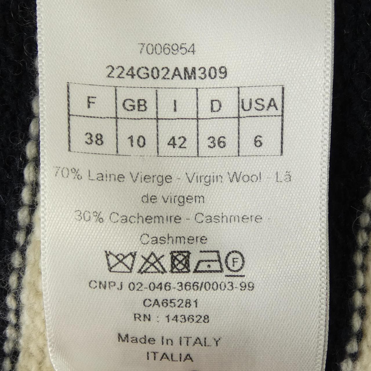 クリスチャンディオール CHRISTIAN DIOR DIOR MARINIERE 224G02AM309 カーディガン