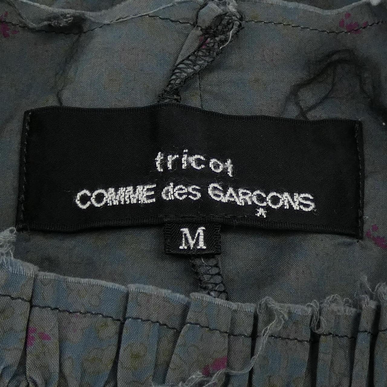 トリココムデギャルソン tricot COMME des GARCONS TA-B008 トップス