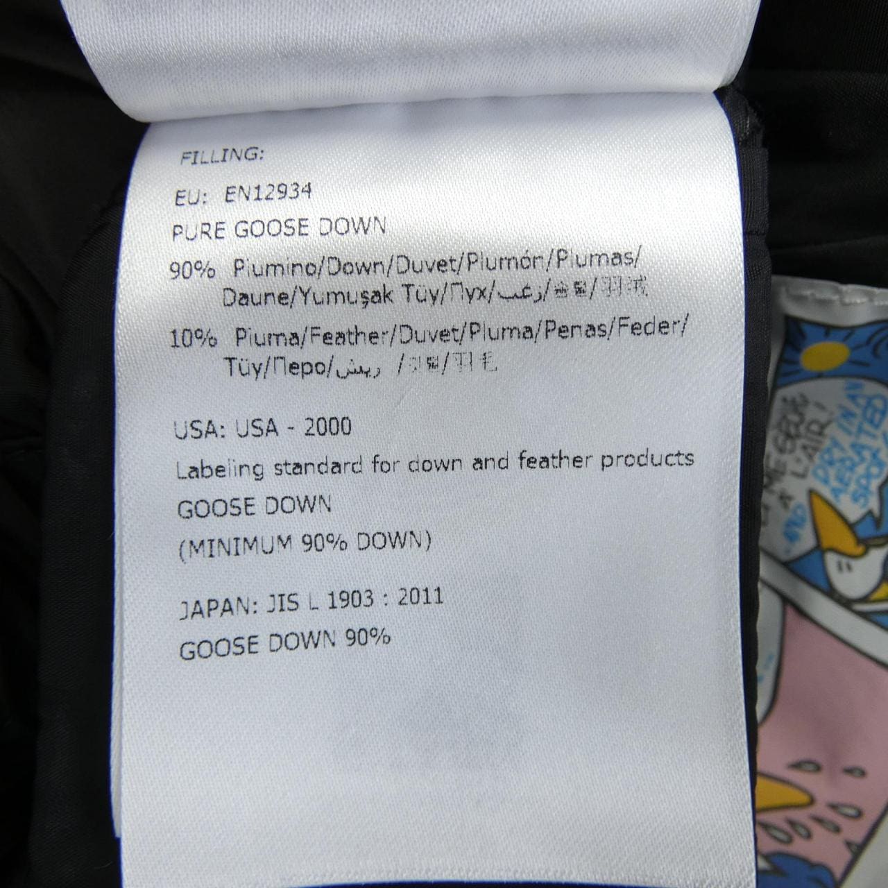 モンクレール MONCLER ALOUETTE ダウンジャケット