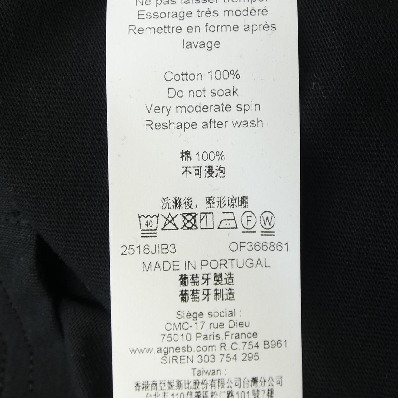 アニエスベー Agnes.b シャツ