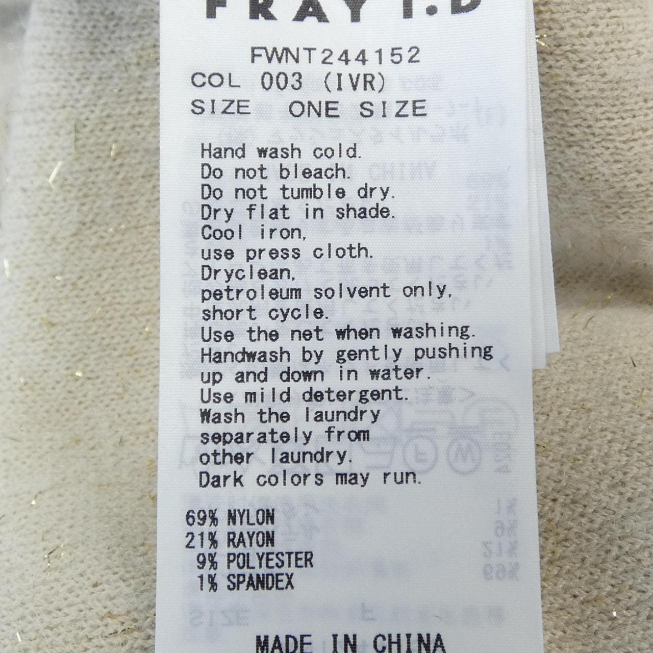 フレイアイディー FRAY I.D トップス