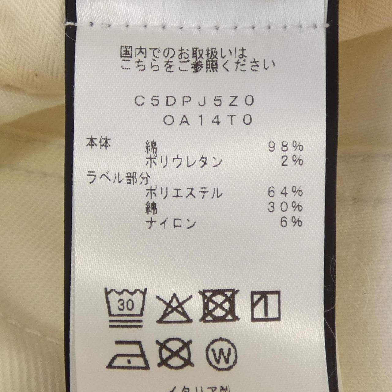 ピーティートリノ PT TORINO C5　DPJ5Z0 ジーンズ