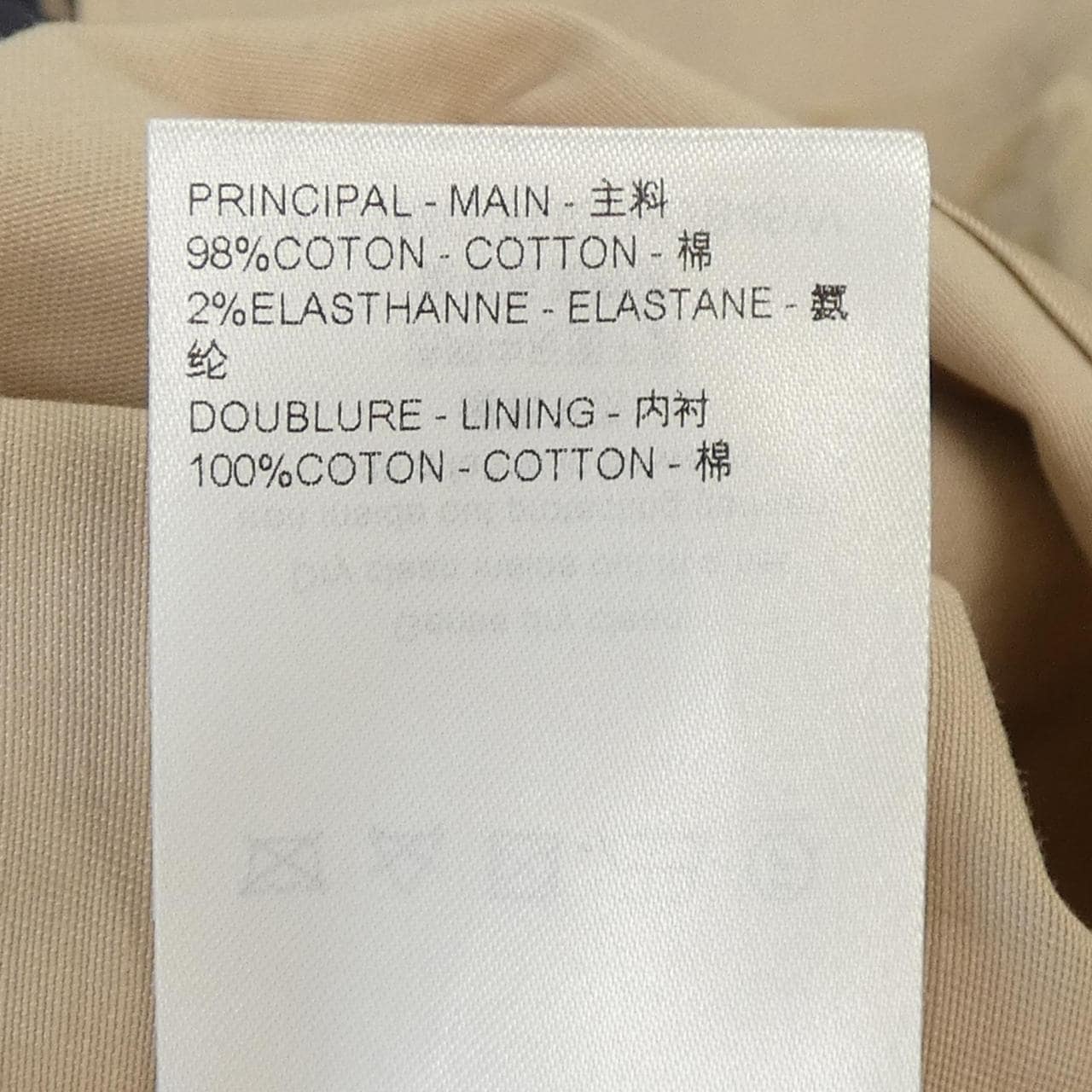 ルイヴィトン LOUIS VUITTON フロックカジュアルコットンオーバーシャツ HQB45WFUG ジャケット