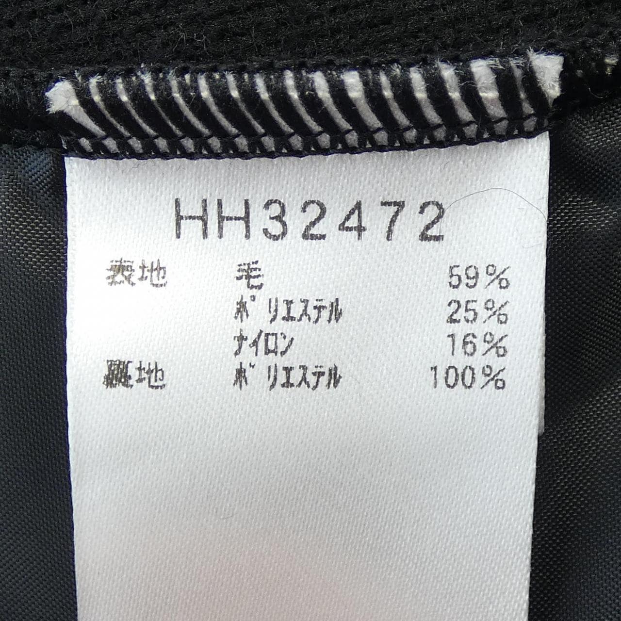 HELLY HANSEN ブルゾン