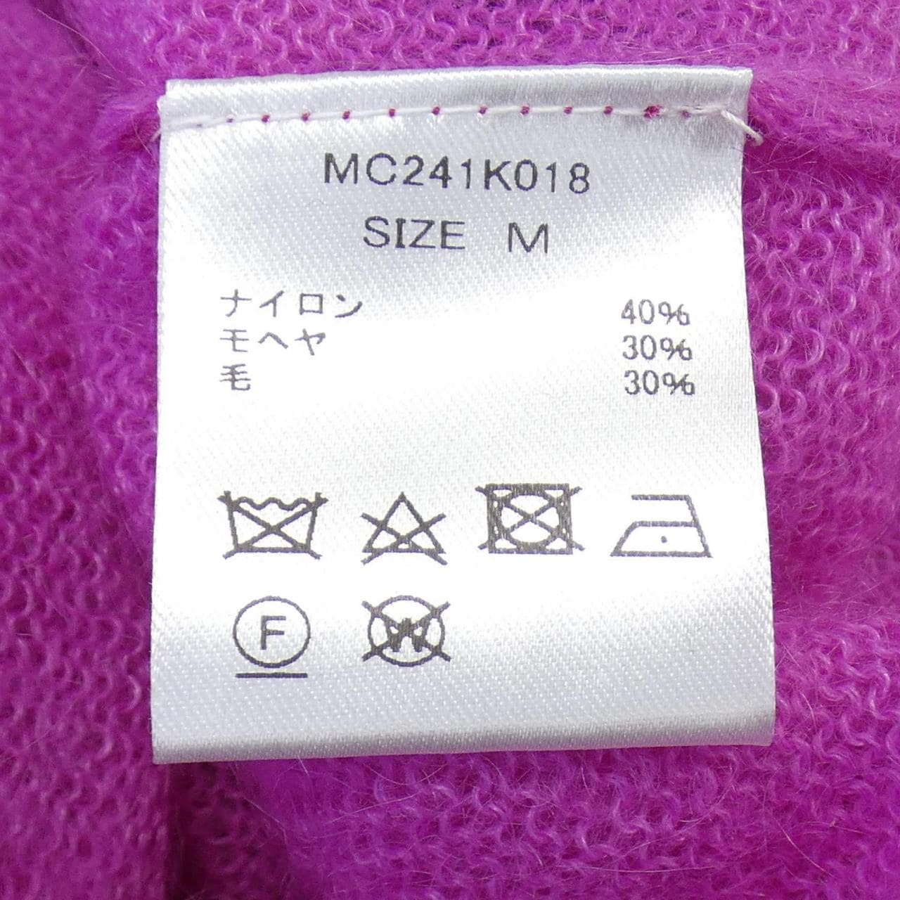 ミシェル 71 MICHAEL ニット
