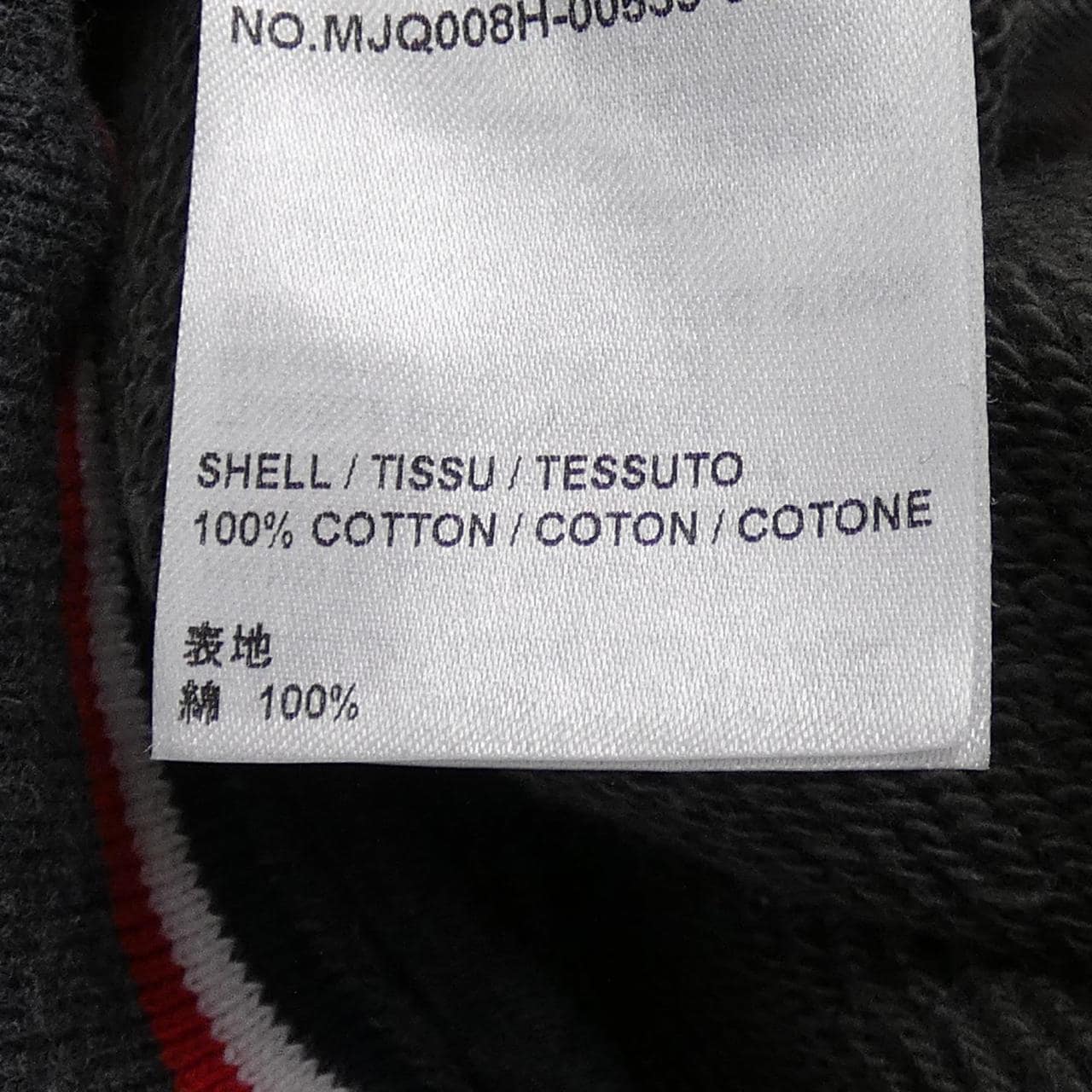 トムブラウン THOM BROWNE MJQ008H-00535 パンツ