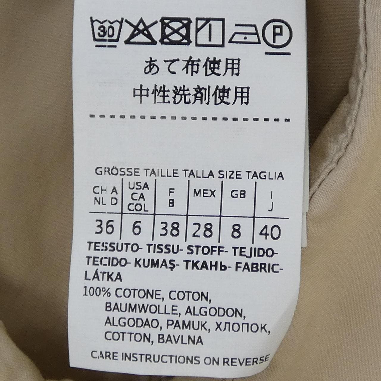 Max Mara STUDIO麥克斯·馬拉 622103 航海王