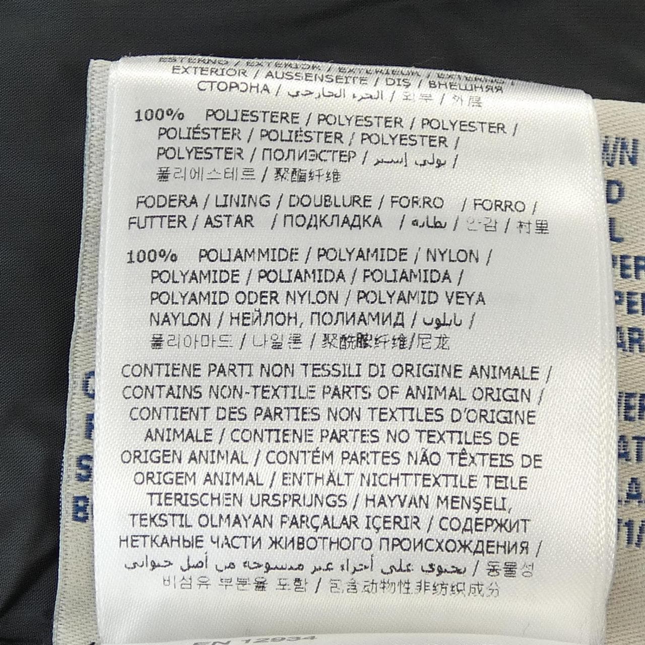 モンクレール MONCLER GERBOISE ダウンコート