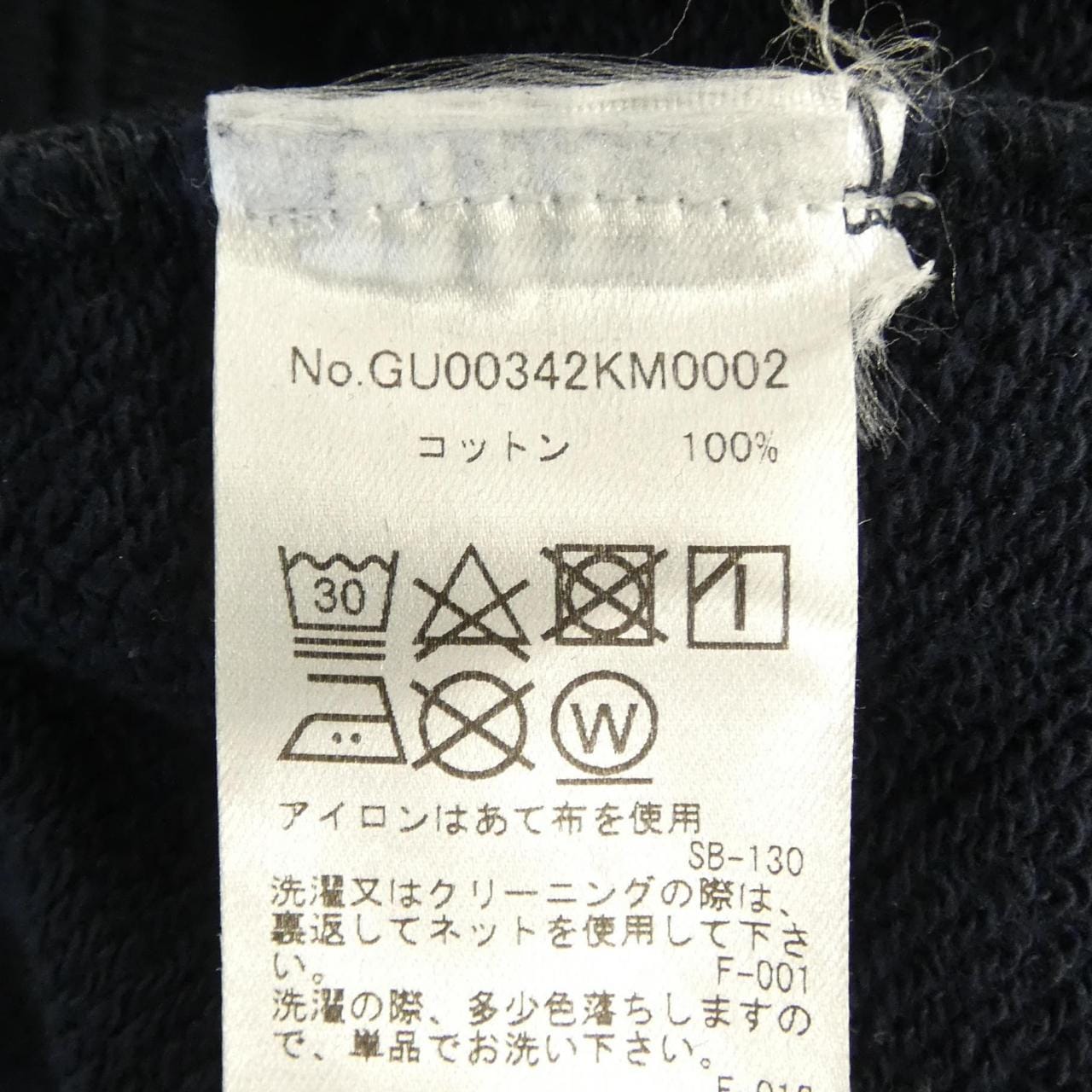 メゾンキツネ MAISON KITSUNE スウェット