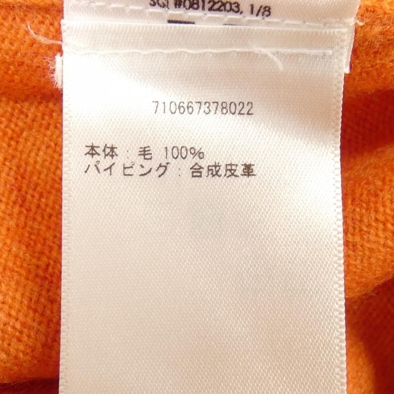 ポロラルフローレン POLO RALPH LAUREN ニット