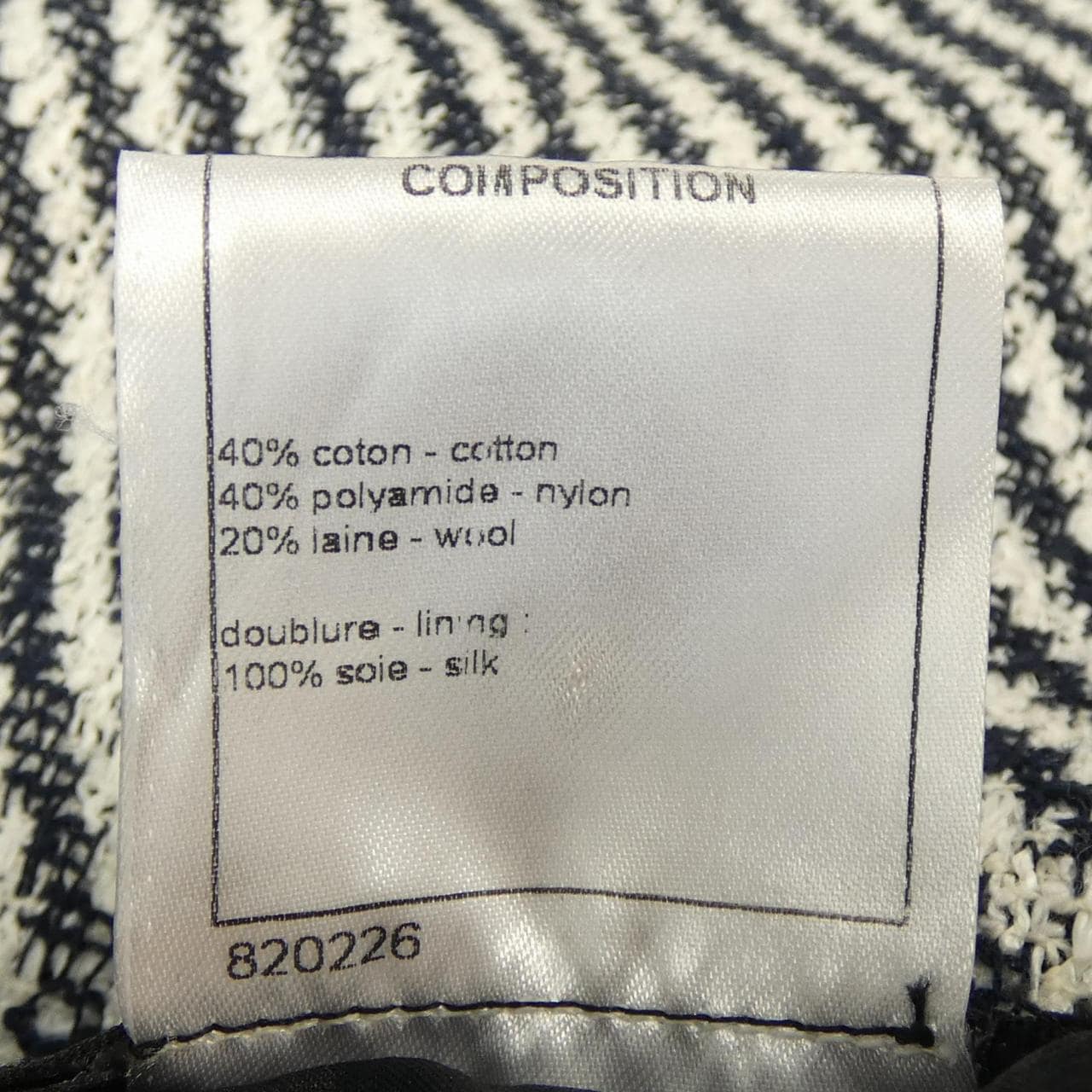 シャネル CHANEL P53430V31165 スカート