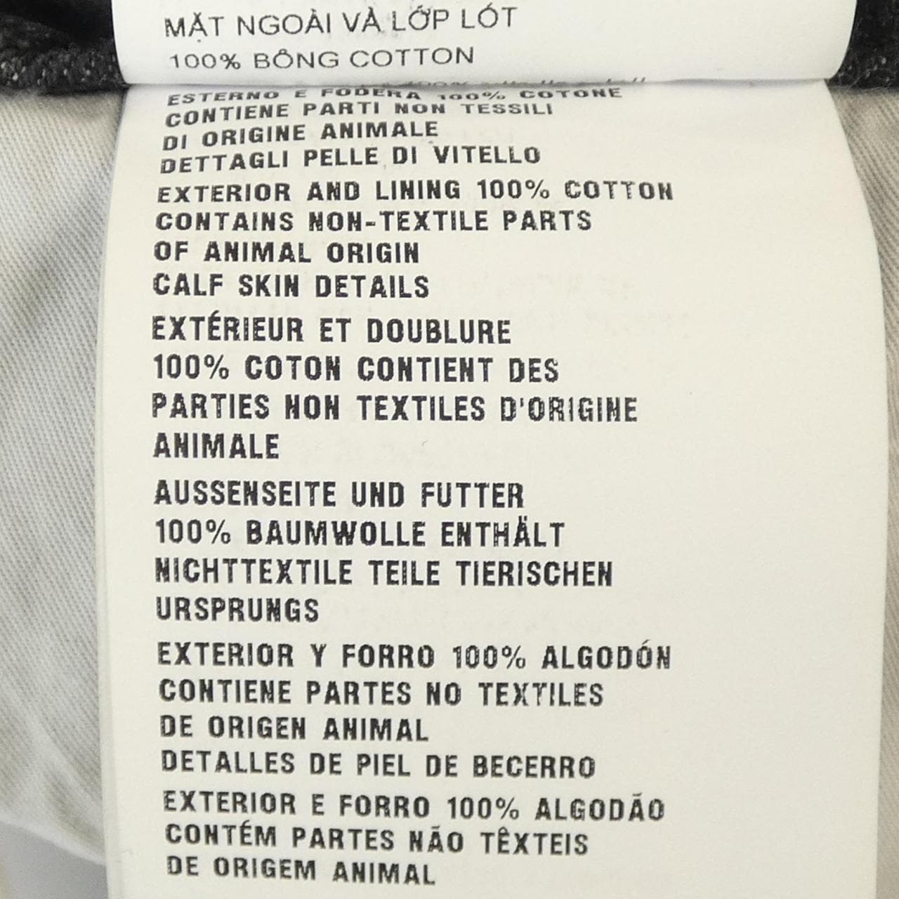 プラダ PRADA トライアングルロゴ GFP482 S222 109N ジーンズ