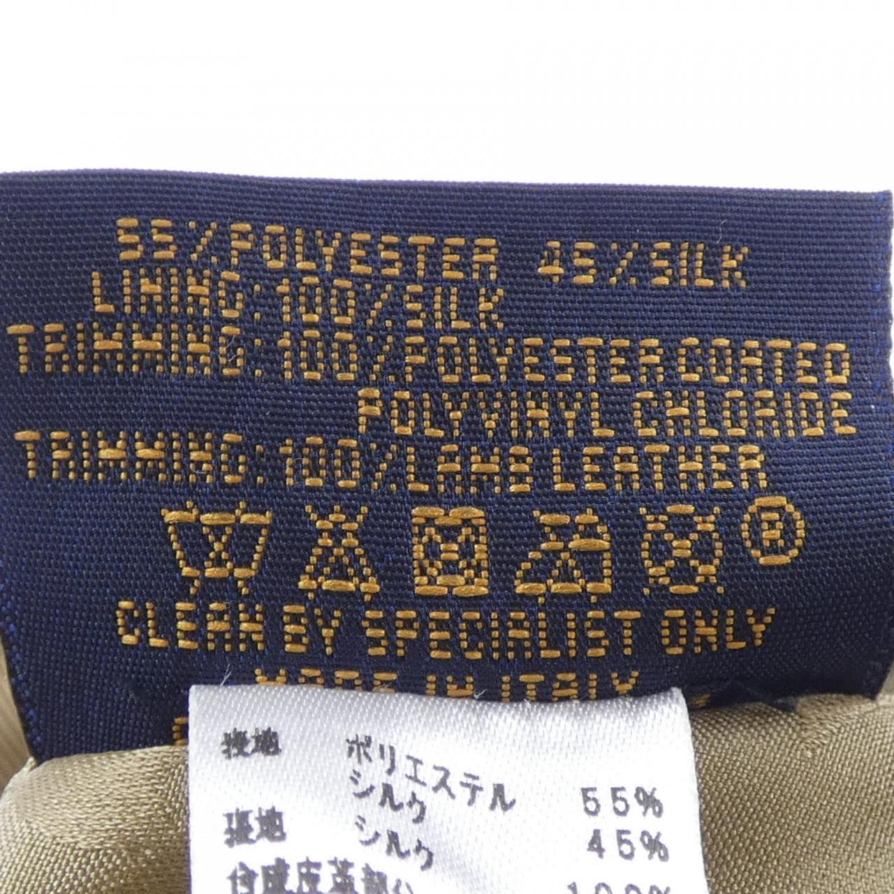 ルイヴィトン LOUIS VUITTON LV ゲットレディー M76505 キャップ