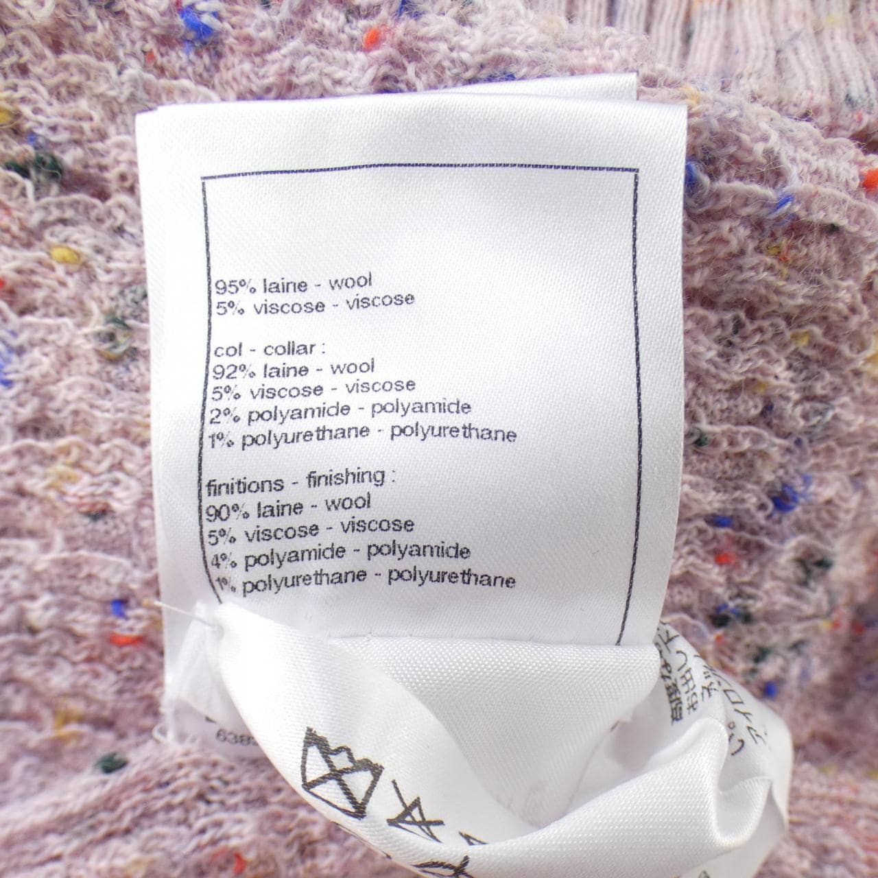 シャネル CHANEL LOOK25 P79975K11525 25A トップス