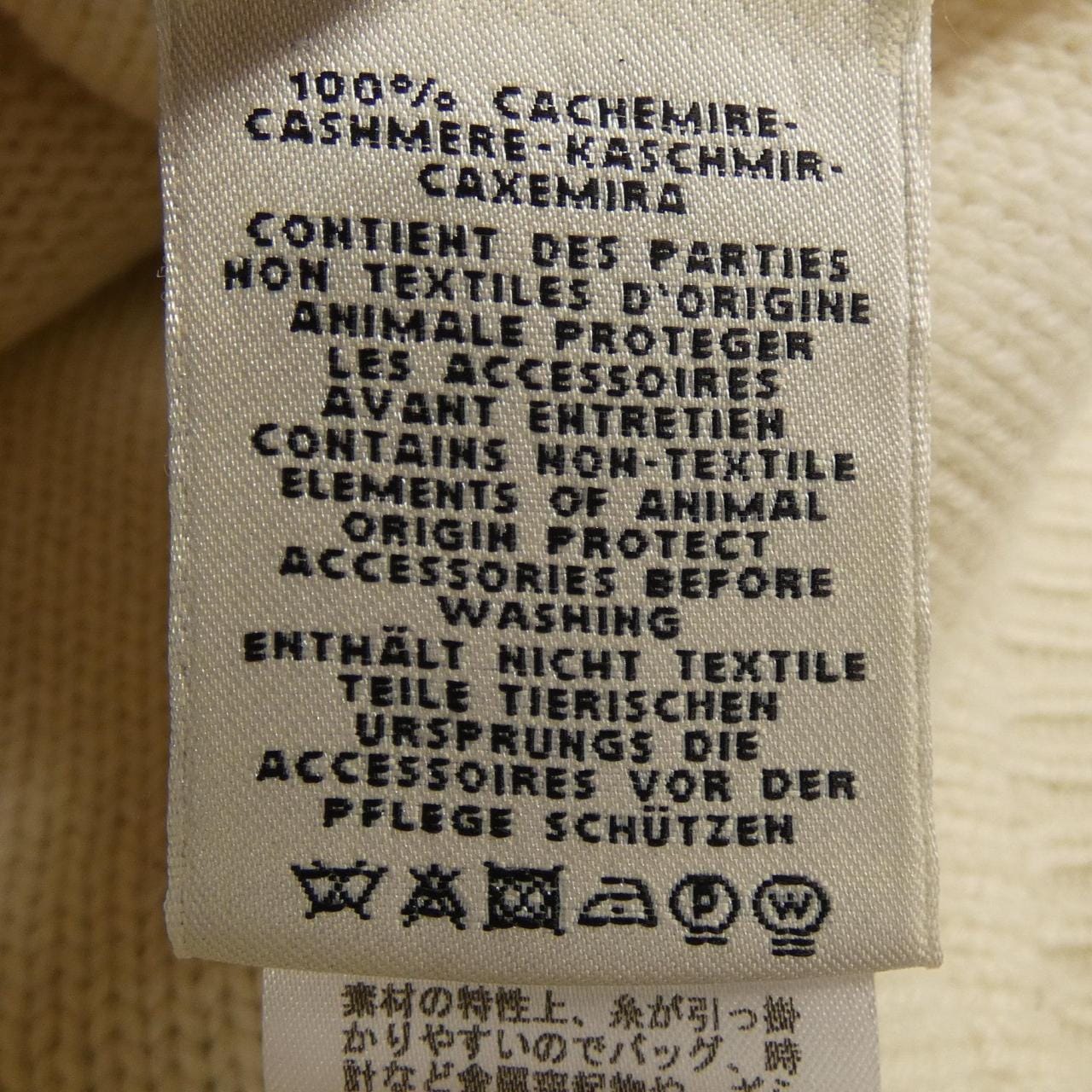 HERMES HERMES Cardigan