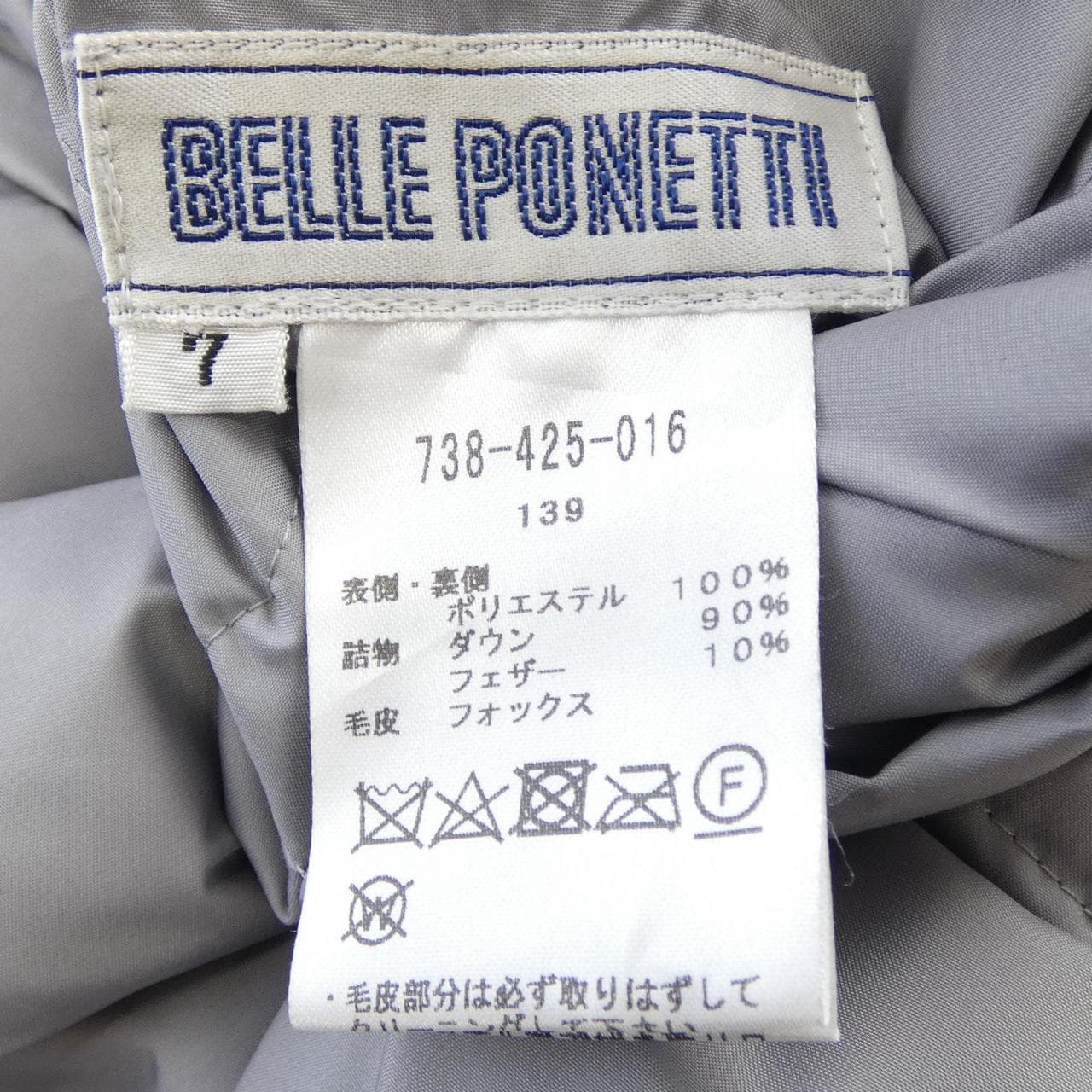 BELLE PONETTI ダウンジャケット