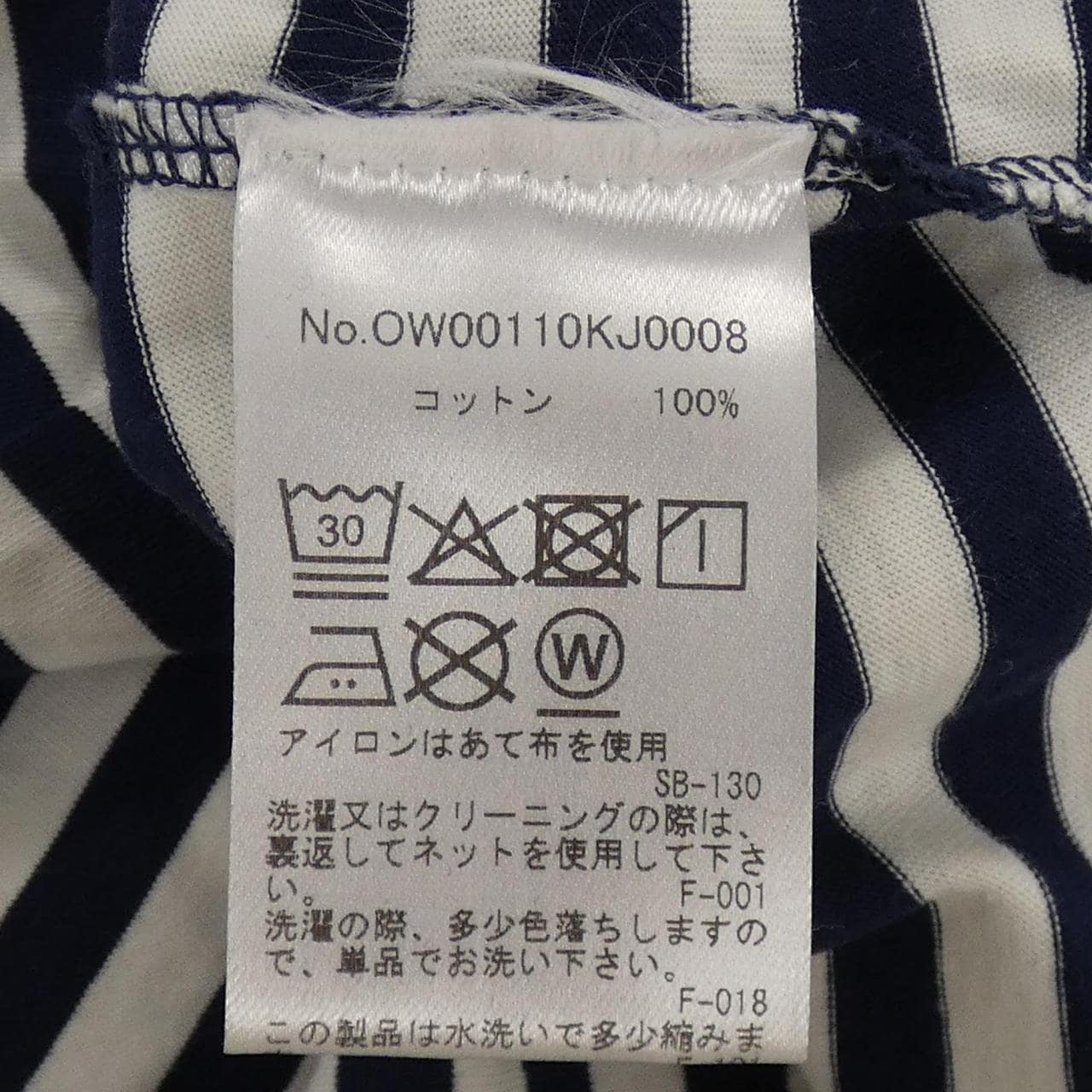 メゾンキツネ MAISON KITSUNE Tシャツ