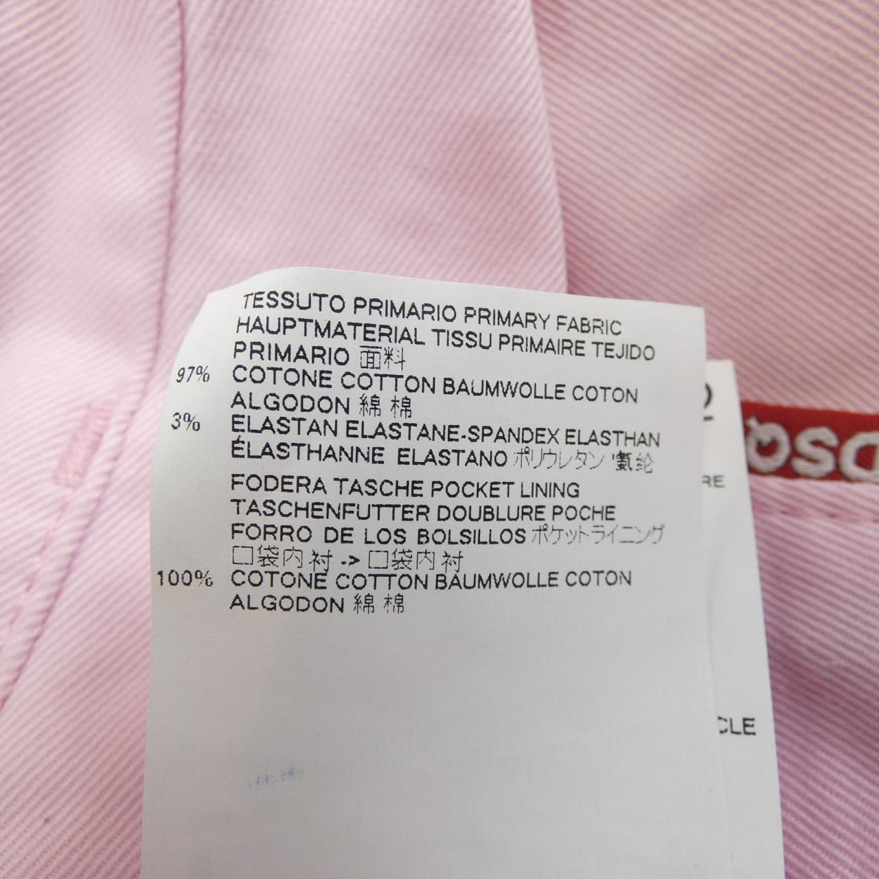 ディースクエアード DSQUARED2 S72LB0090 S39021 パンツ