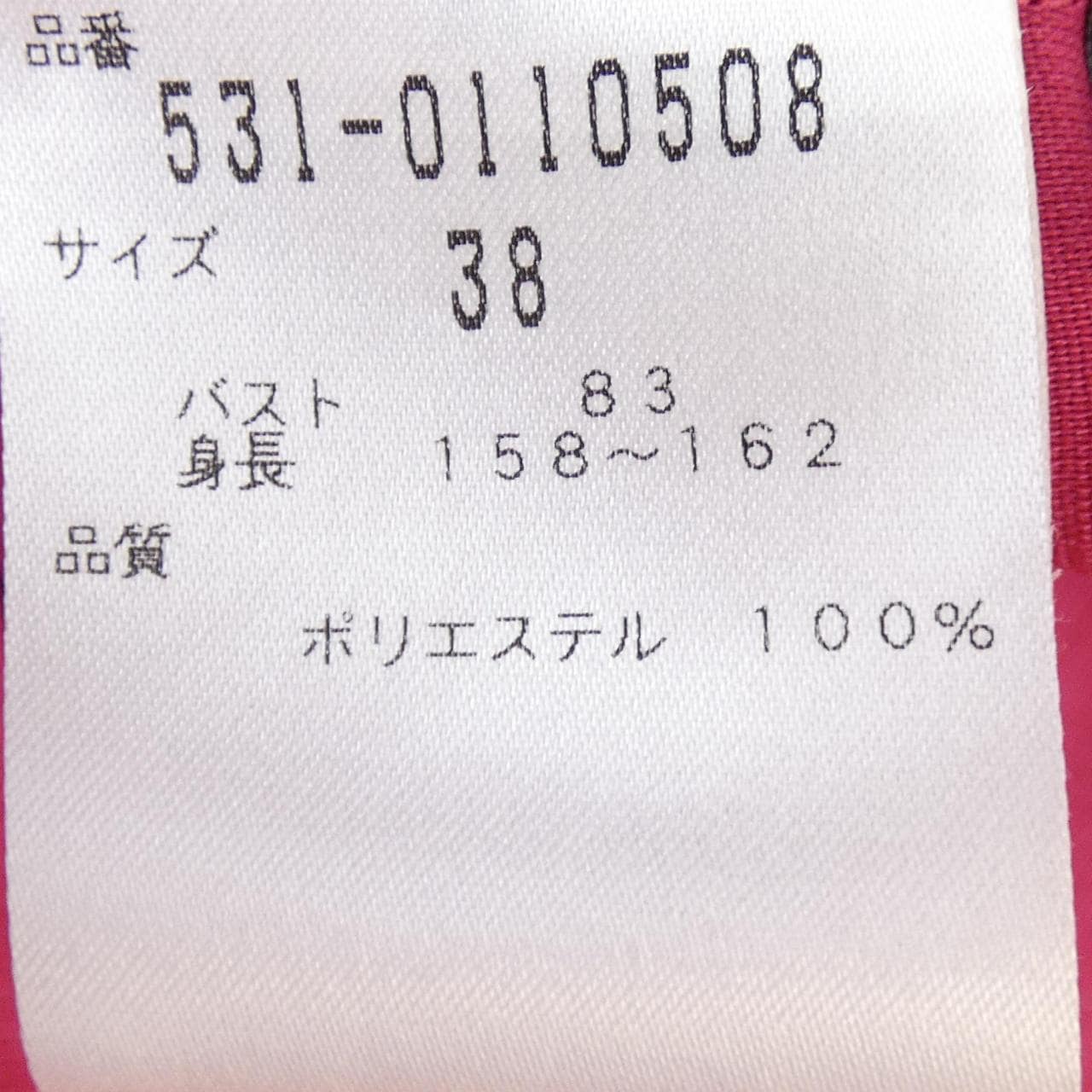 アドーア ADORE ワンピース