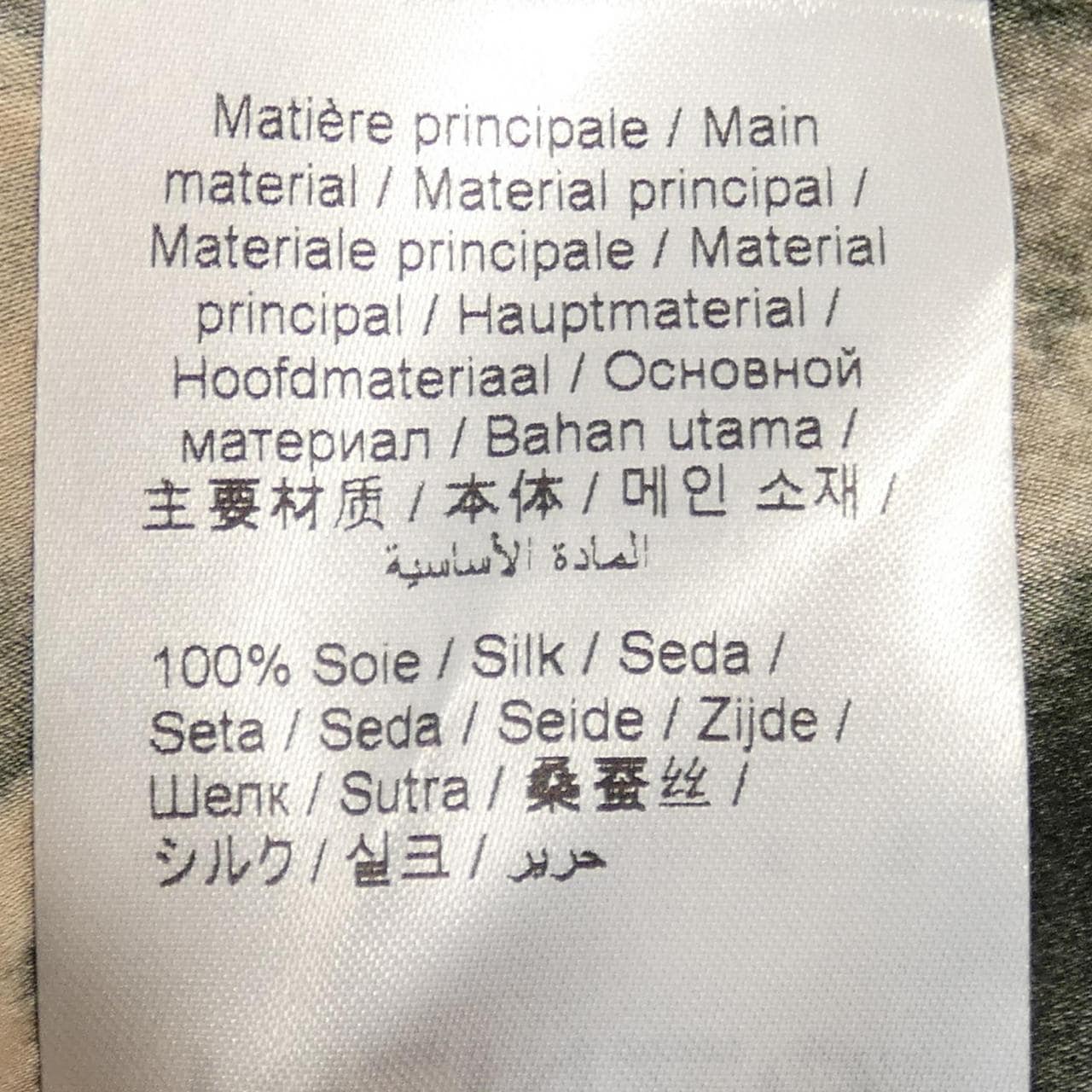 ケンゾー KENZO シャツ
