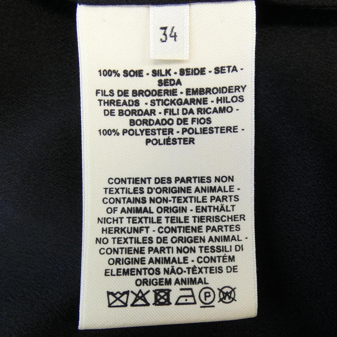 エルメス HERMES カレーシュ *17-7351 ワンピース