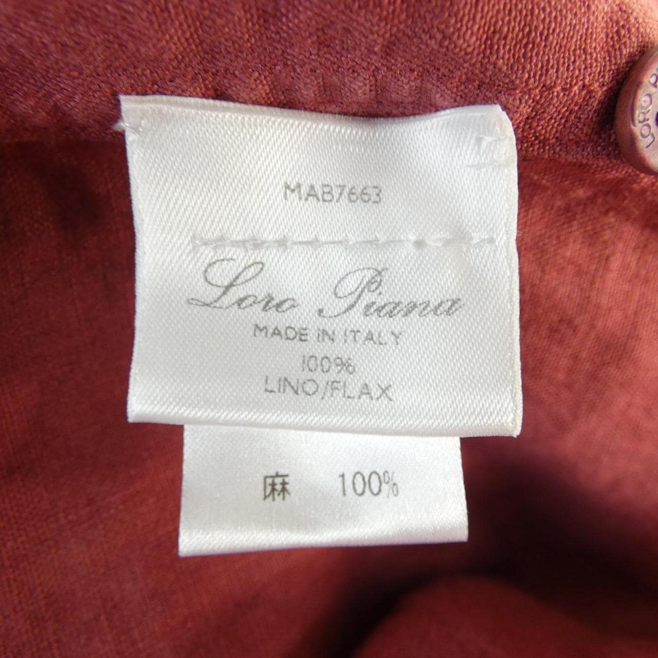 Loro Piana Piana S/S shirt