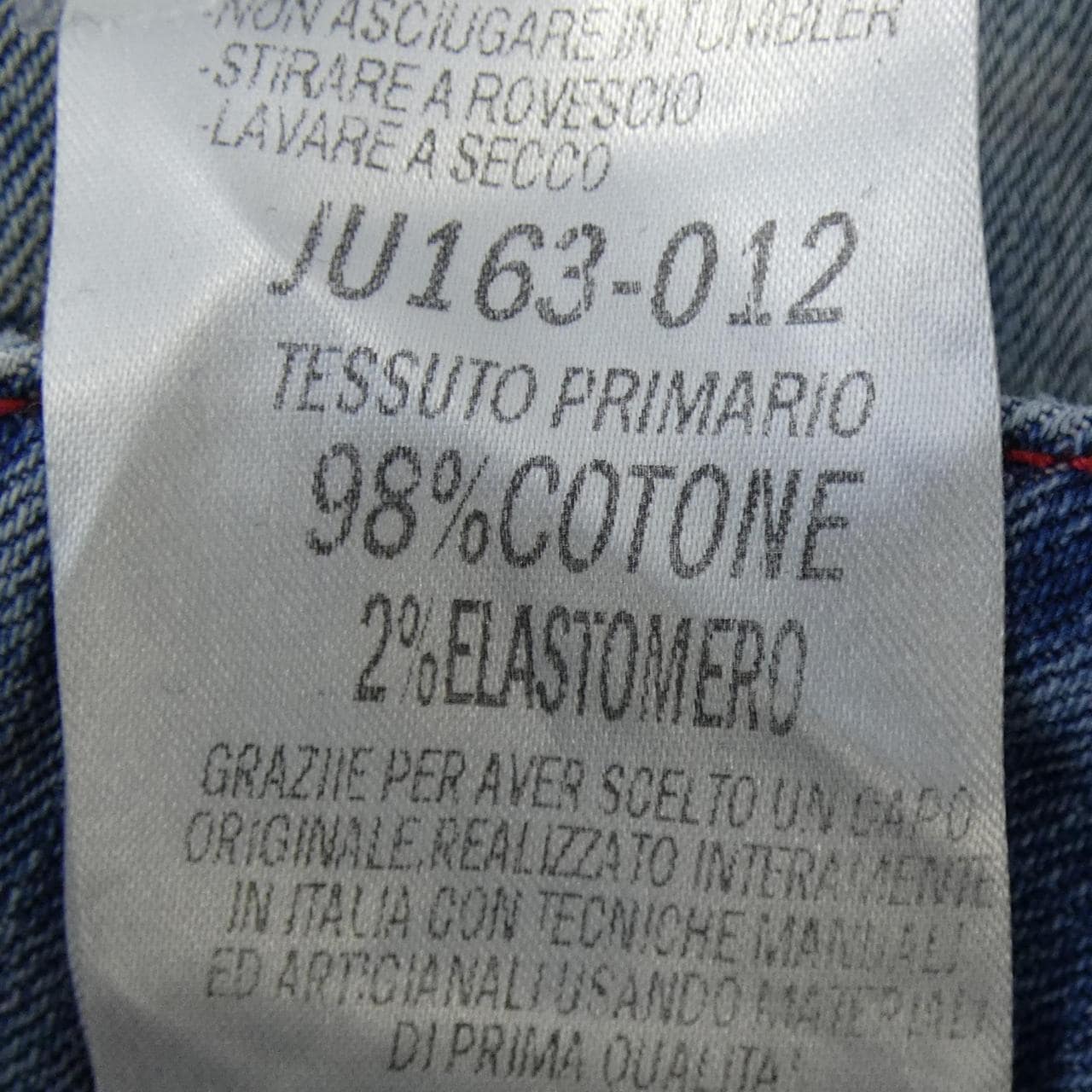 ADM DENIM REVOLUTION牛仔裤