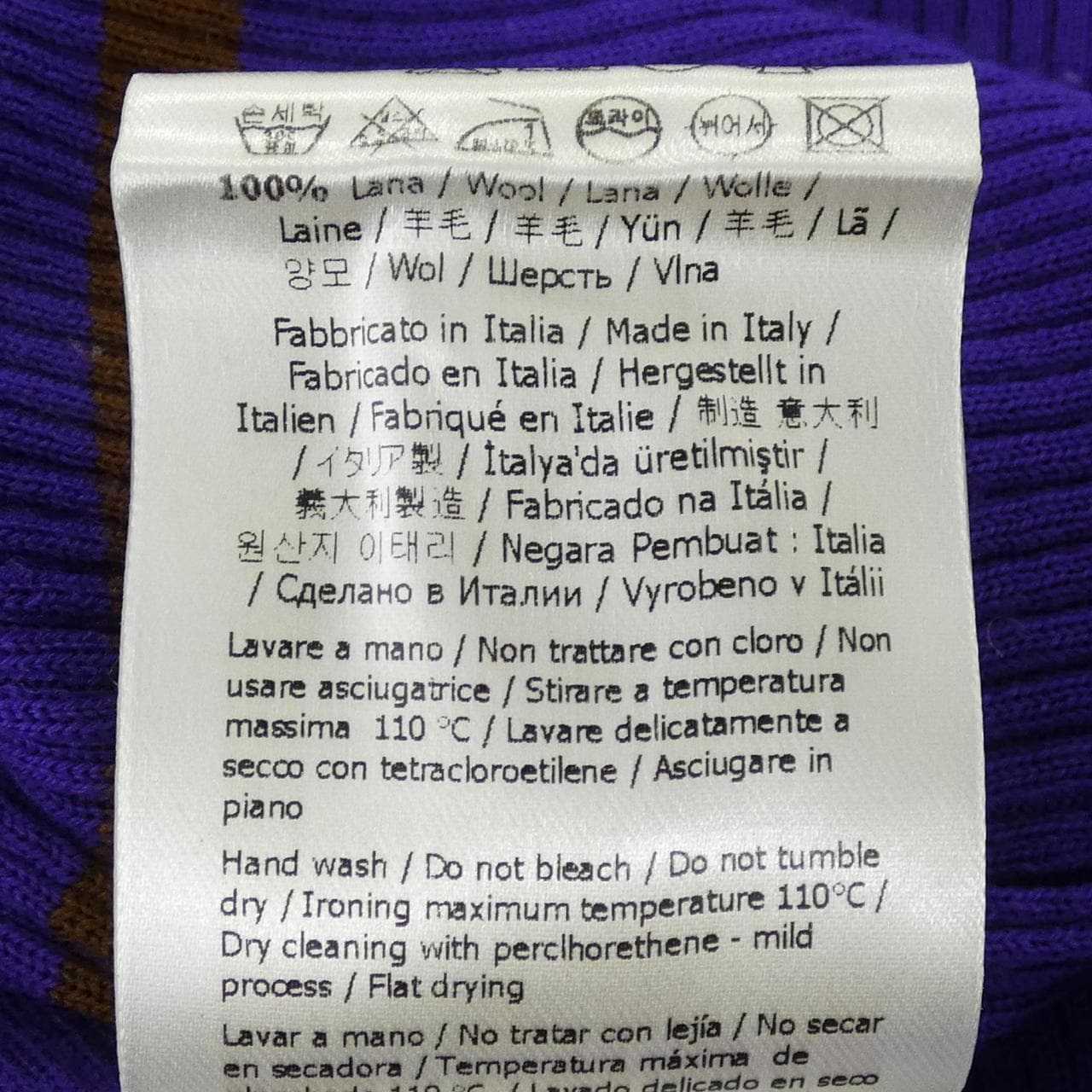 フェンディ FENDI FZZ825 8DM ニット