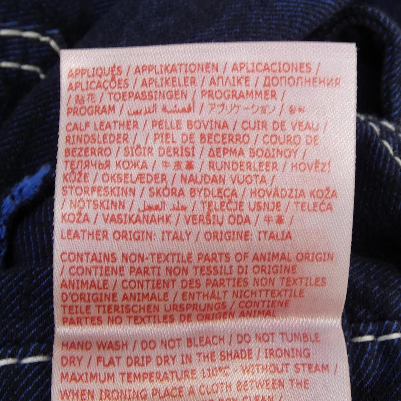 マルニ MARNI PAJDV05MY0 ジーンズ