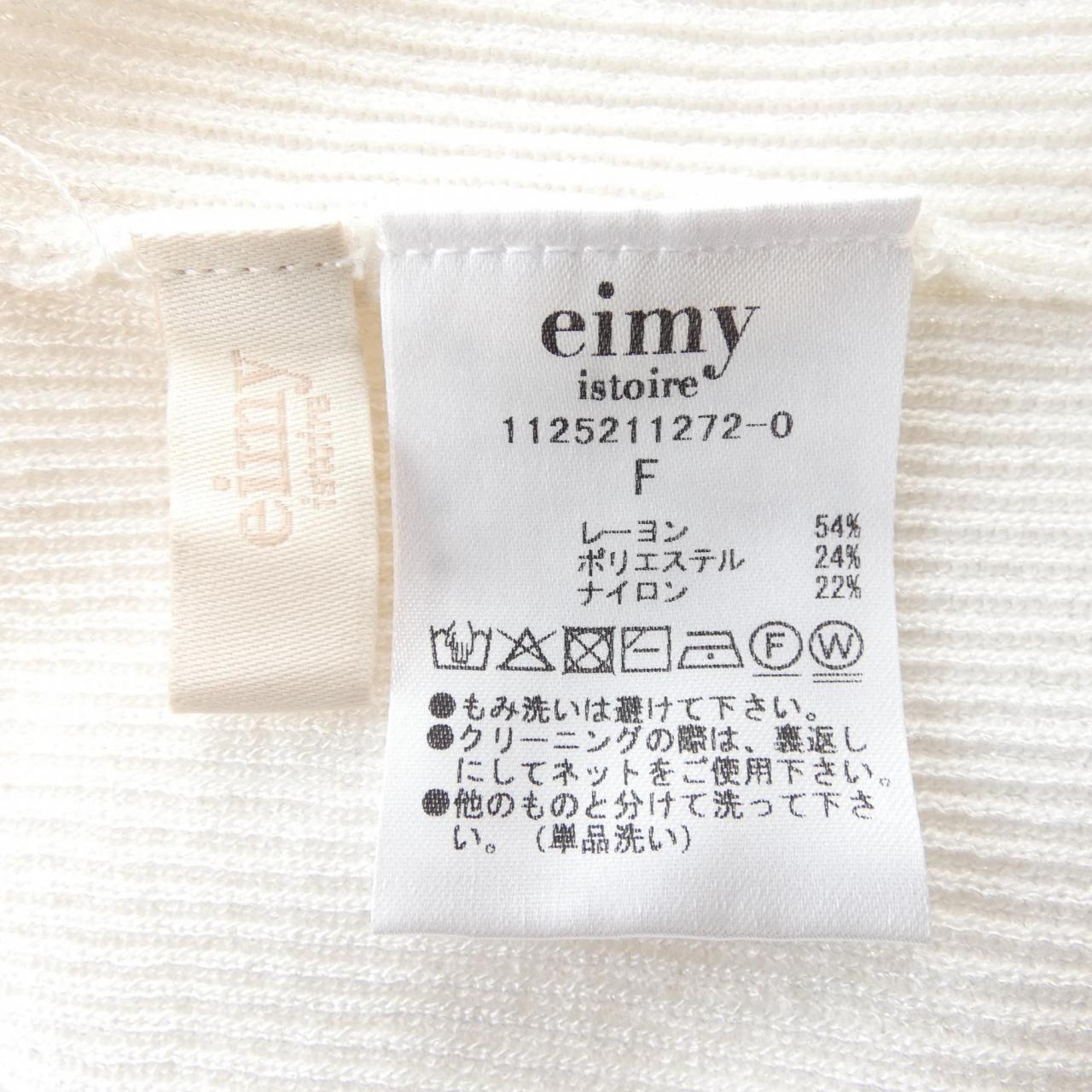 エイミーイストワール eimy istoire アンサンブル