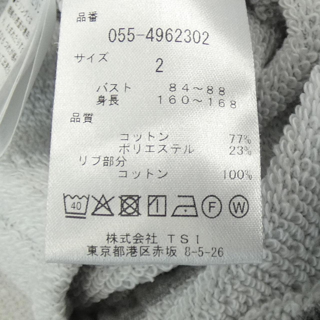 パーリーゲイツ PEARLY GATES パーカー