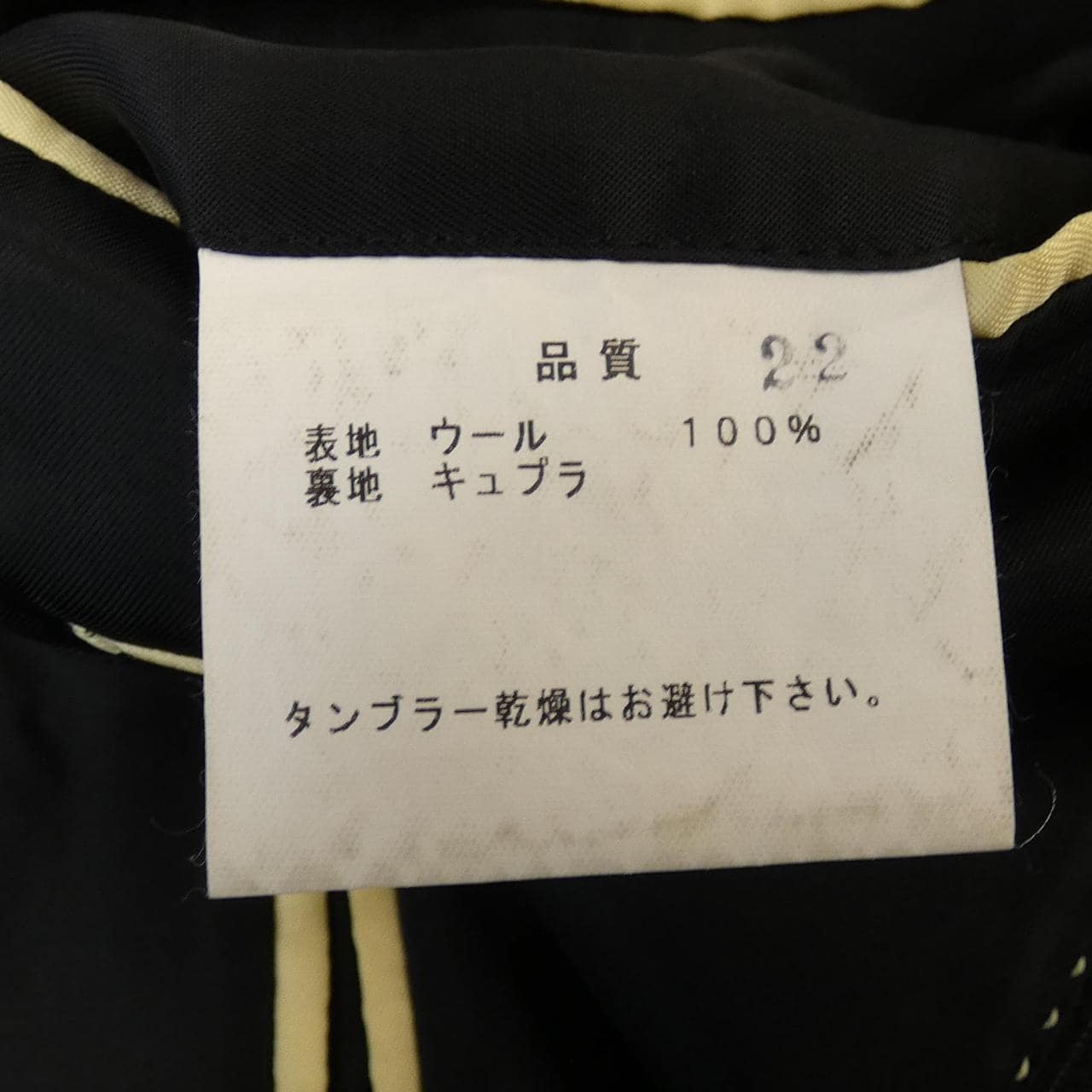 ポールスミス Paul Smith スーツ