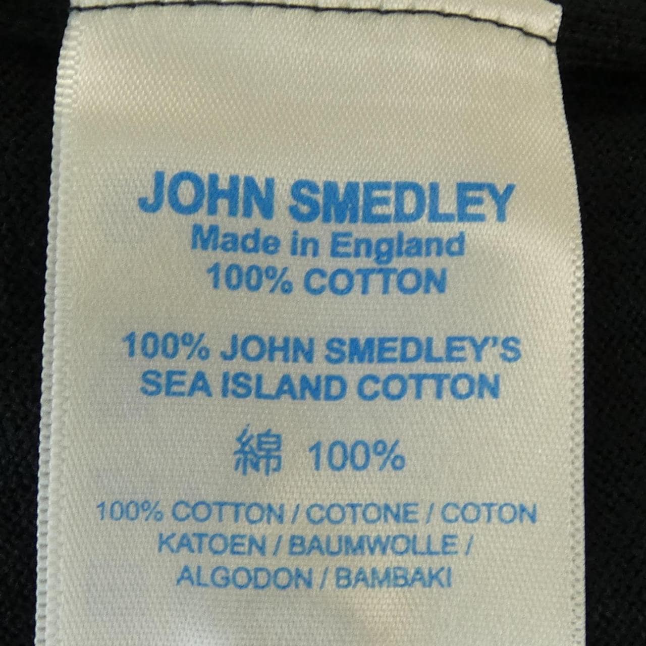 ジョンスメドレー JOHN SMEDLEY ポロシャツ
