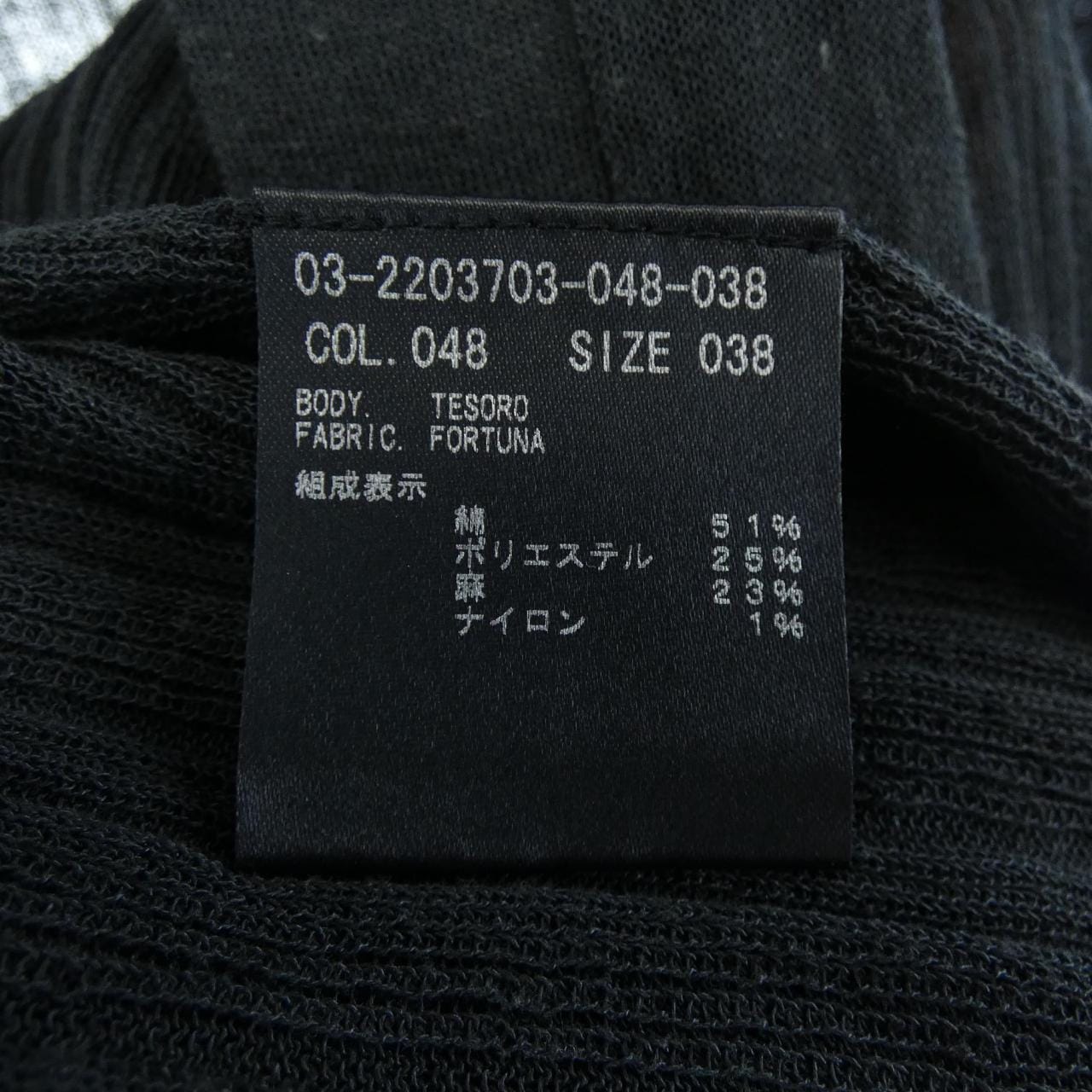 セオリーリュクス Theory luxe ロングカーディガン