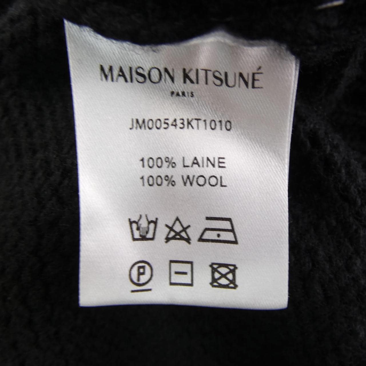 メゾンキツネ MAISON KITSUNE ニット