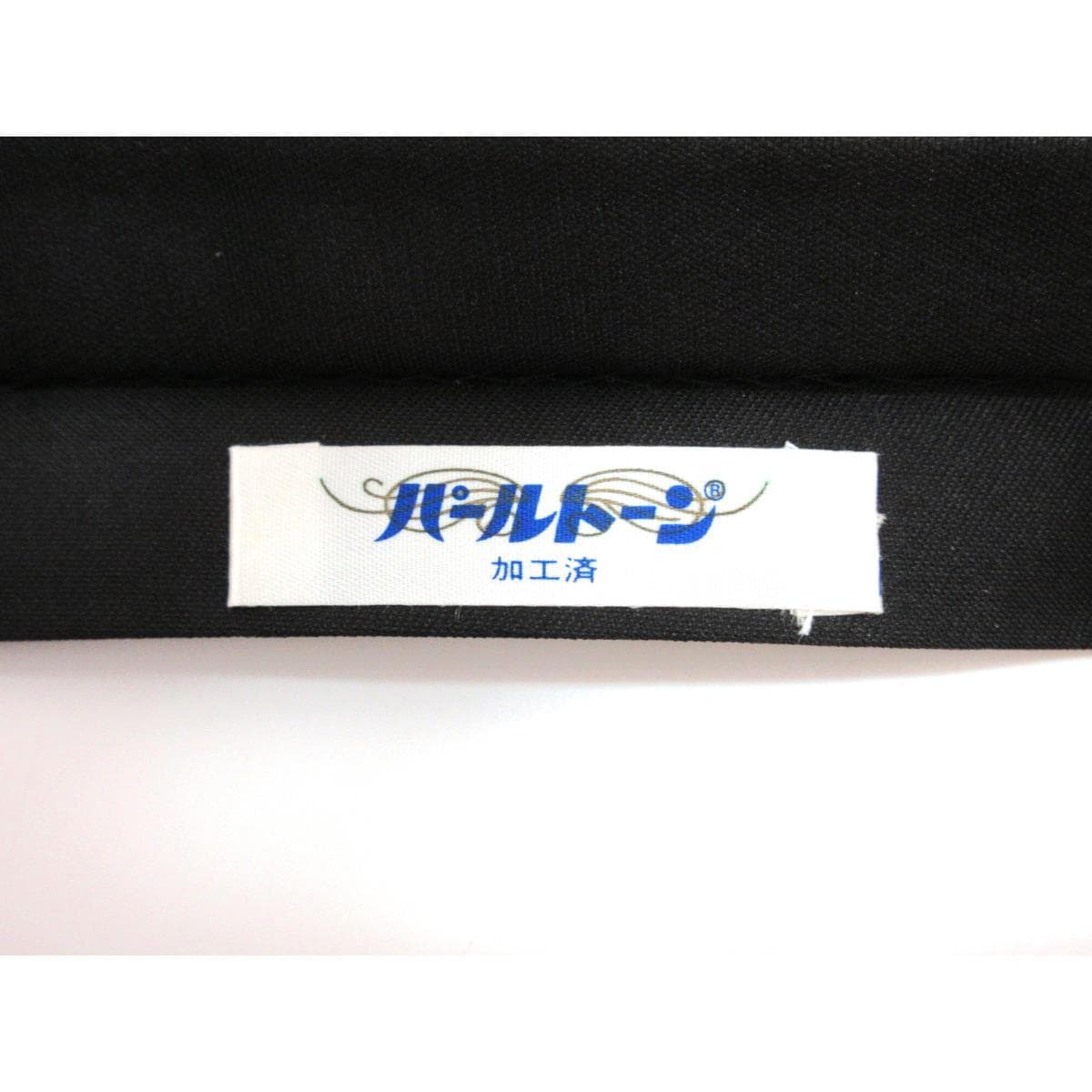 【未使用品】袋帯